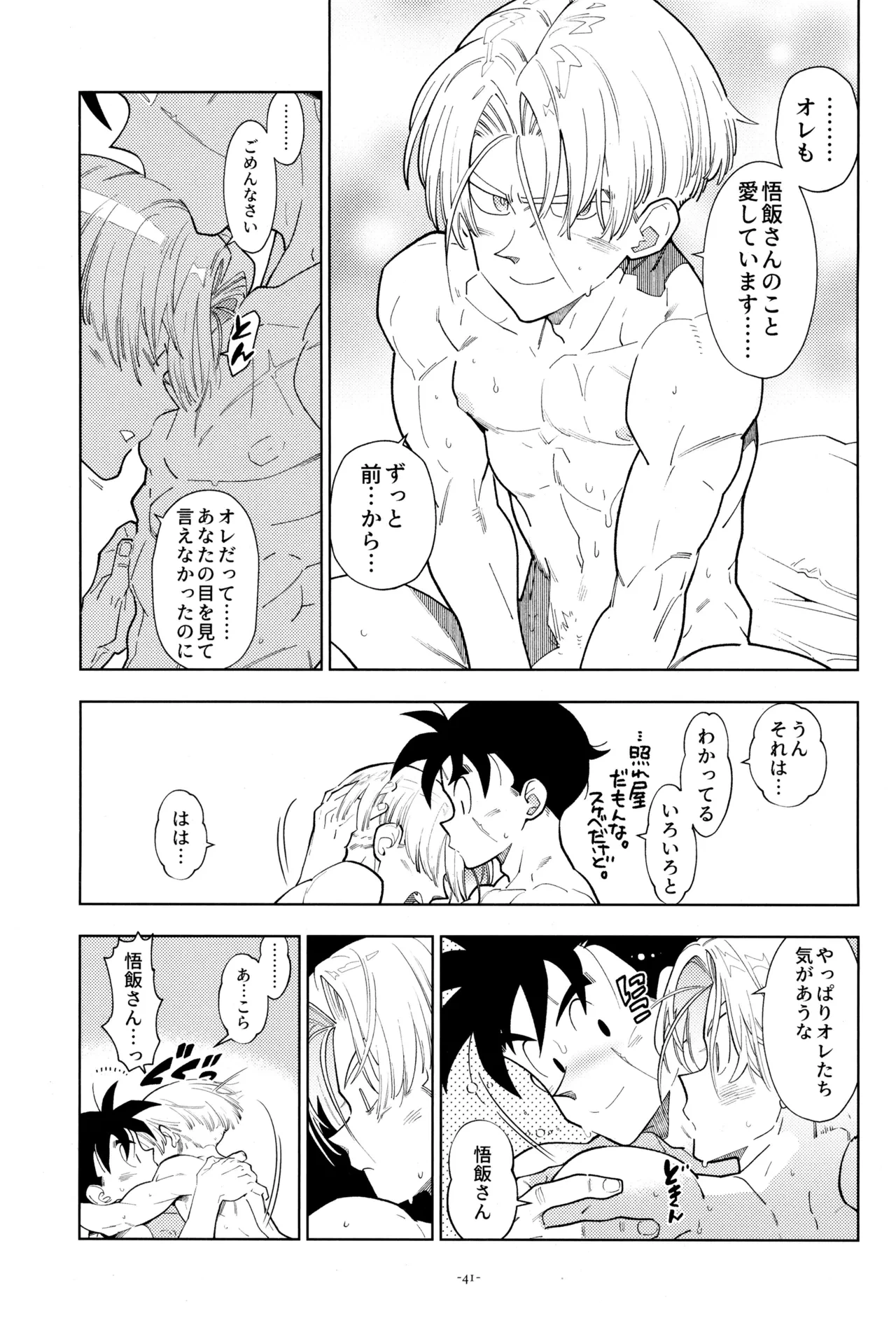 หน้า 43