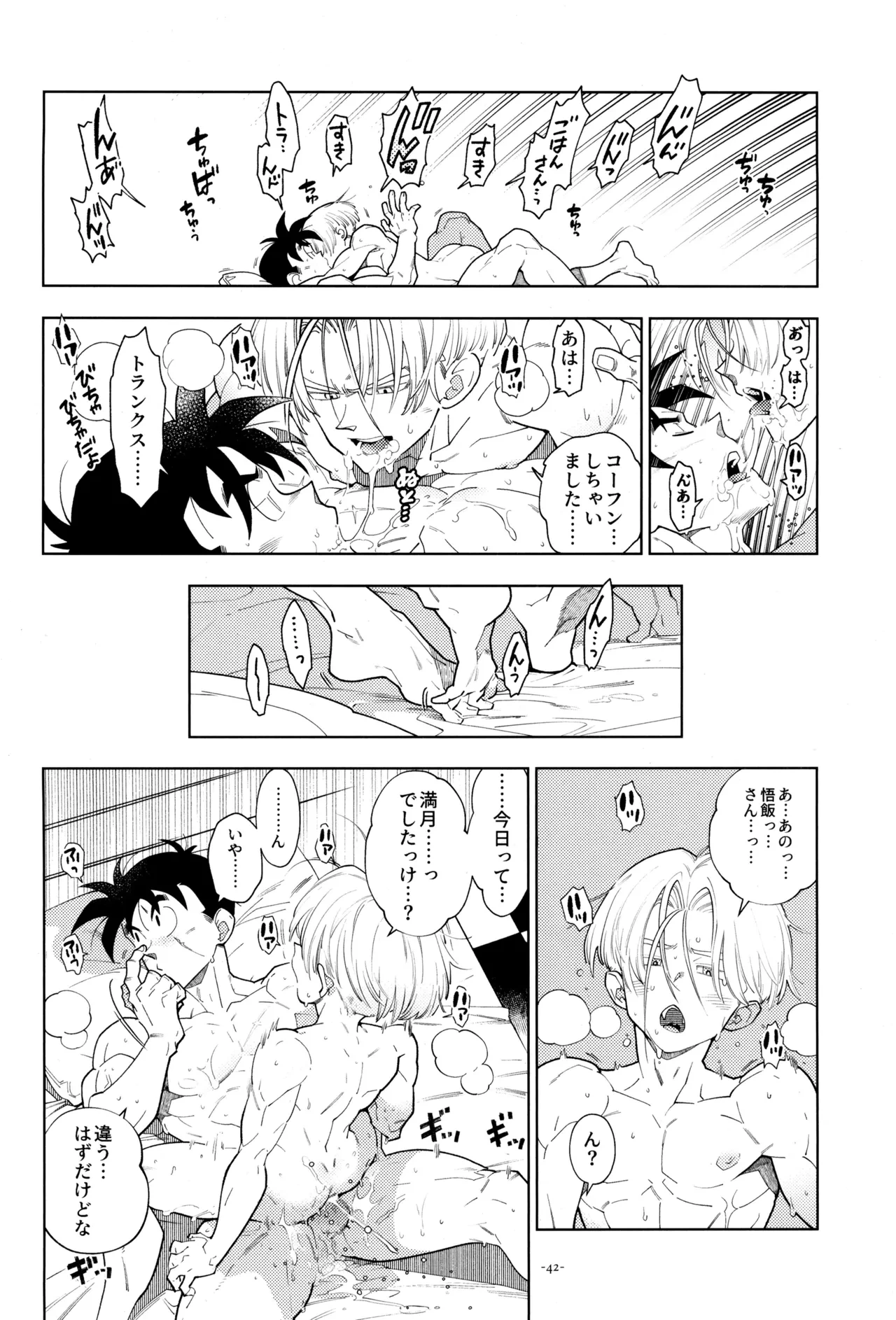 หน้า 44