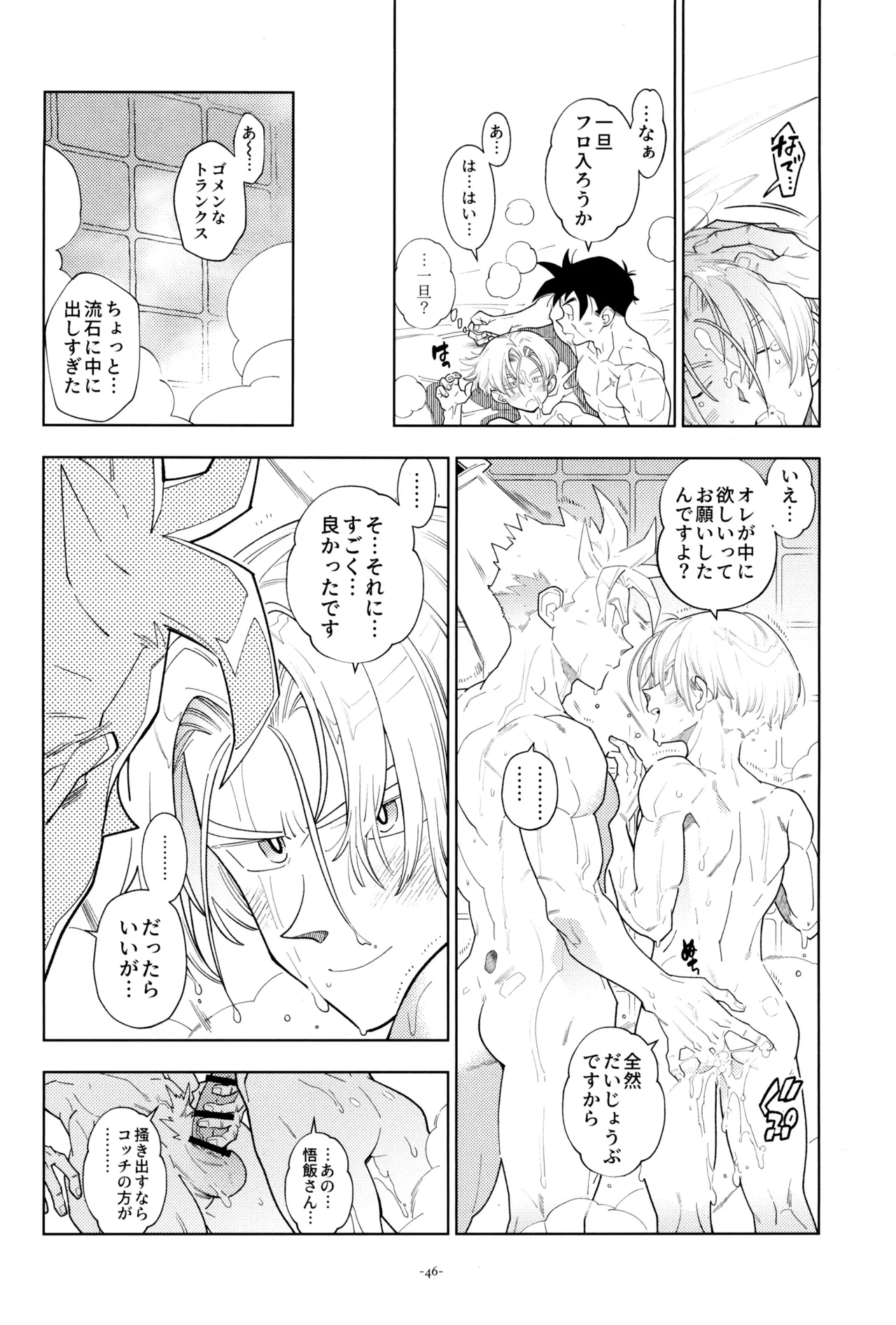 หน้า 48
