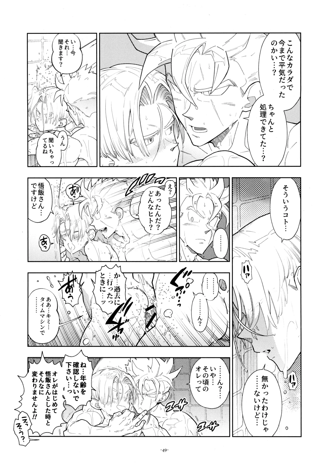 หน้า 51