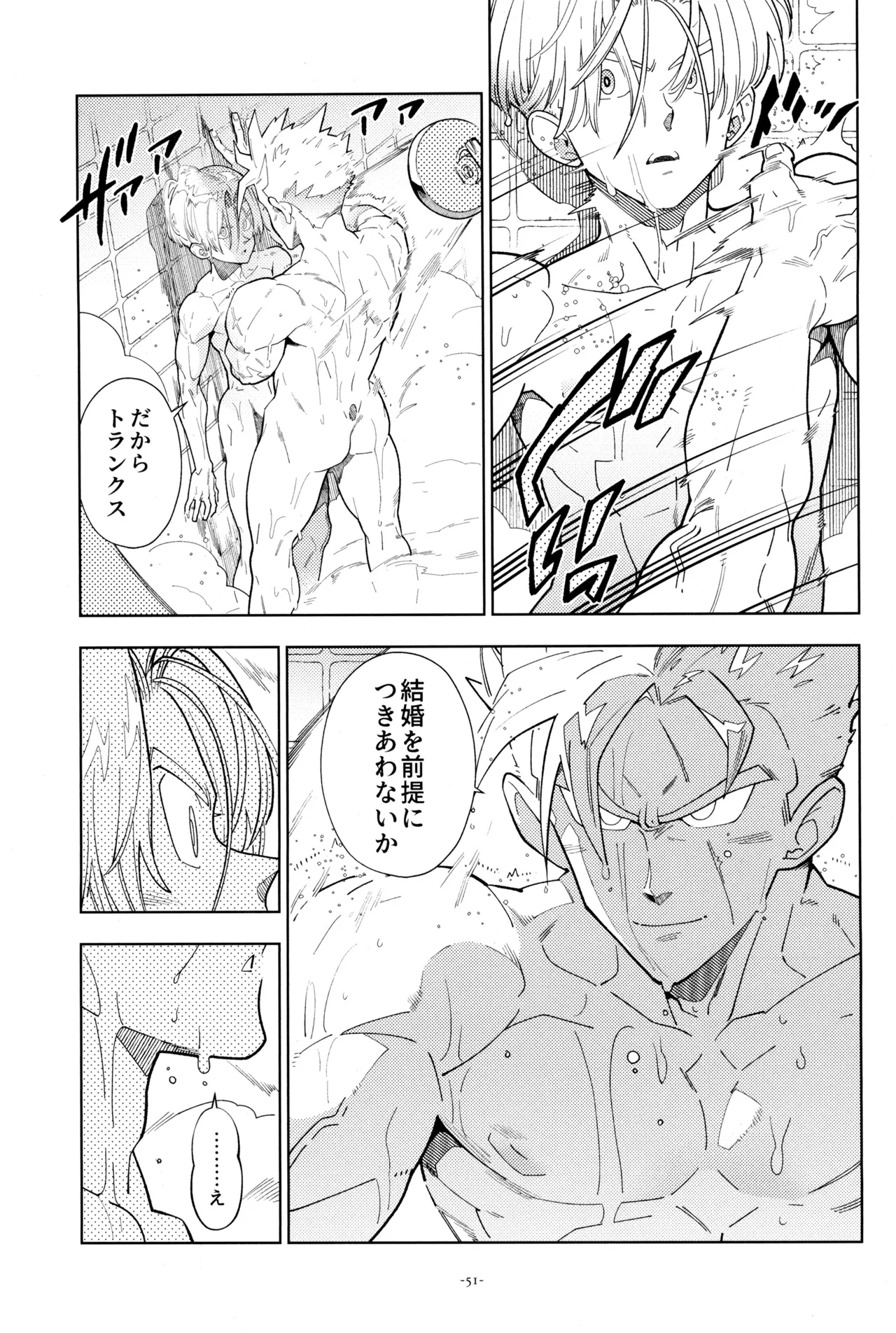 หน้า 53