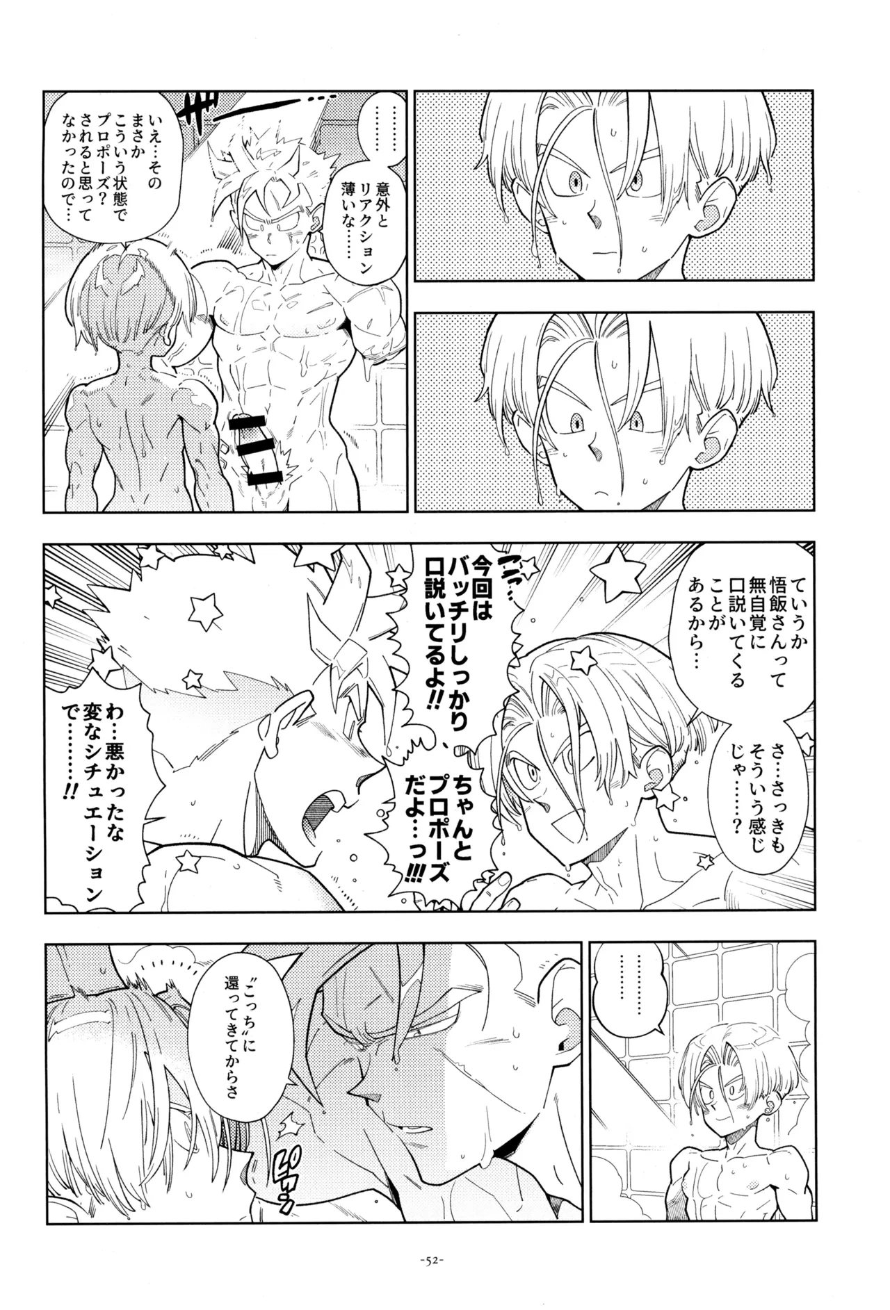 หน้า 54