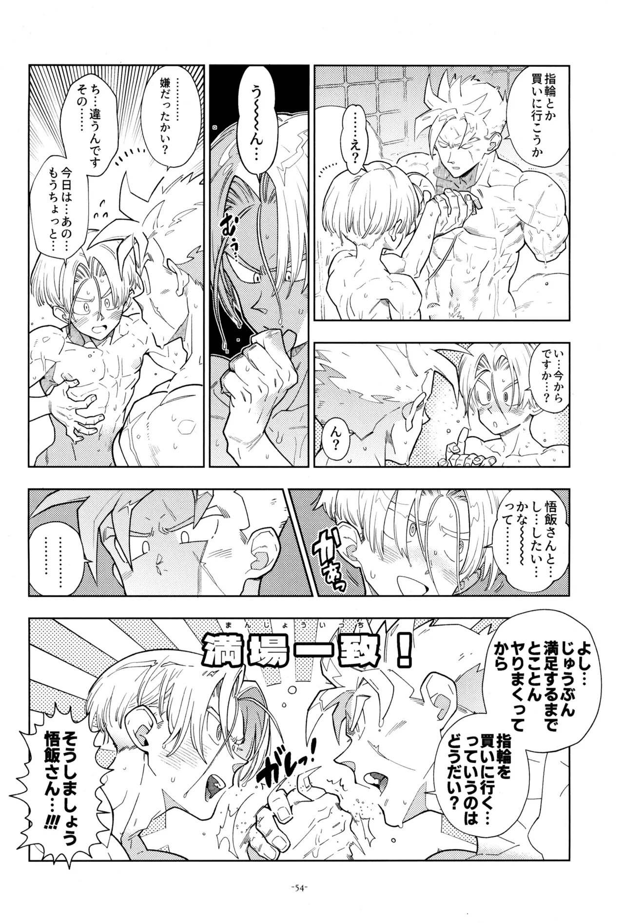 หน้า 56