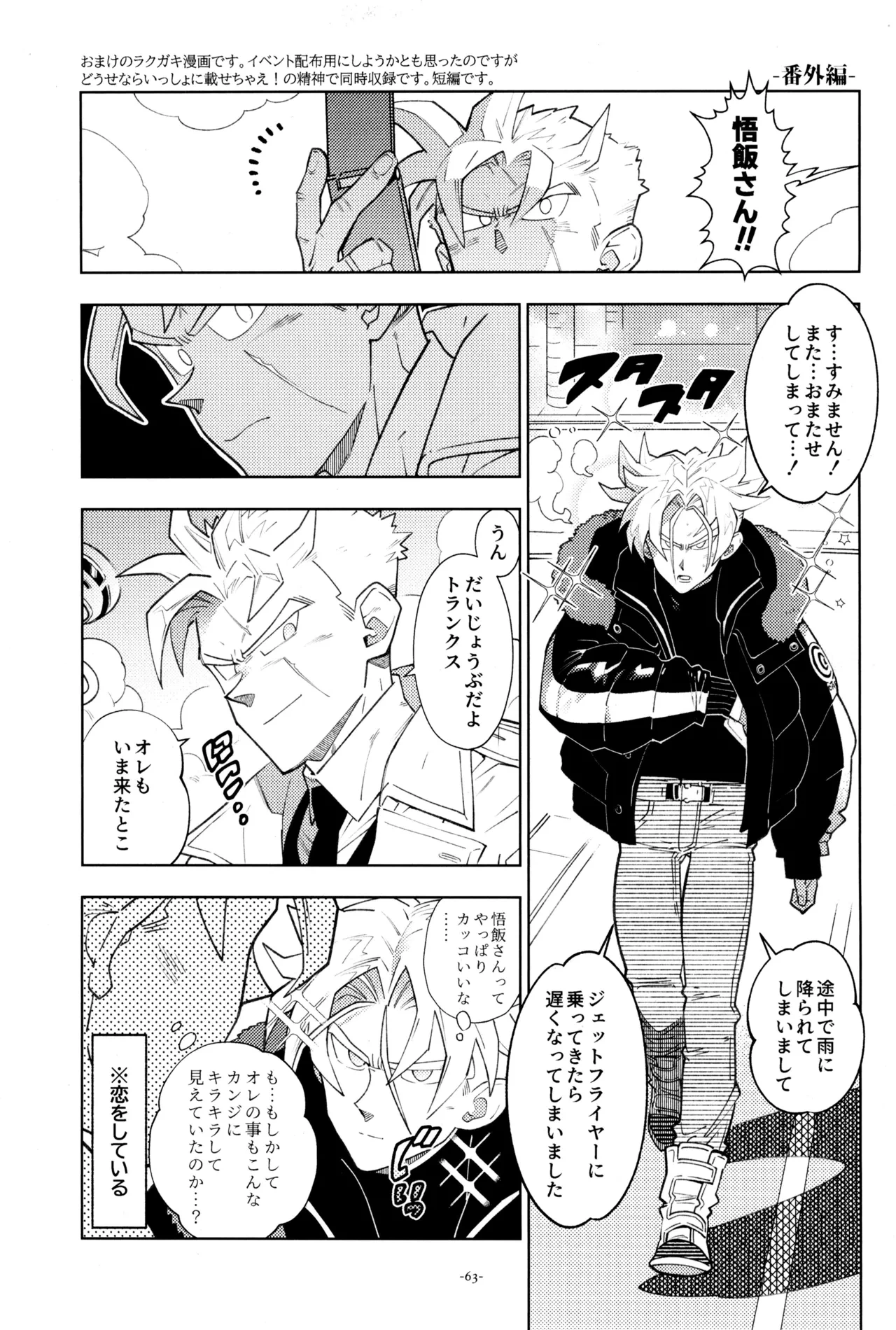 หน้า 65