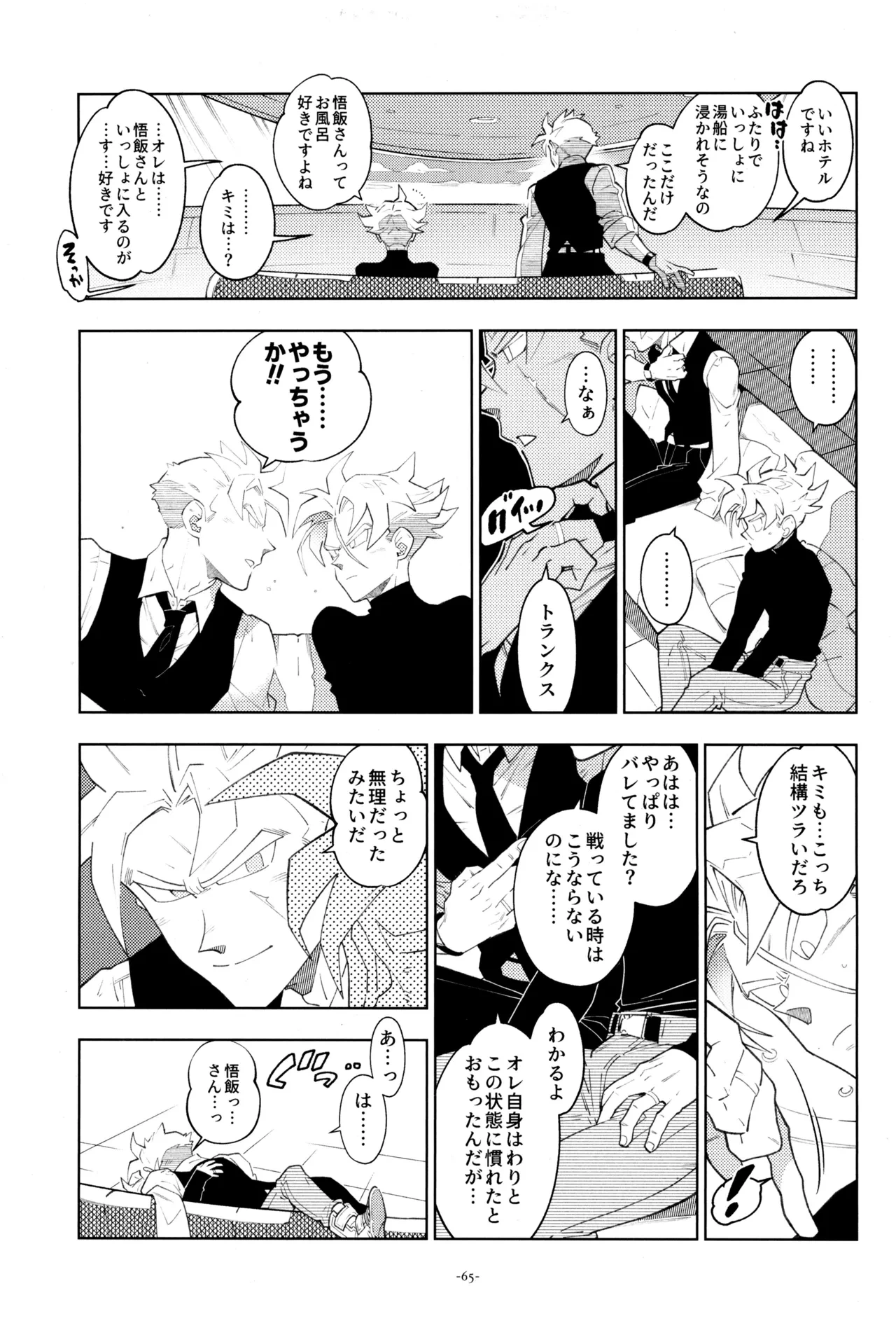 หน้า 67