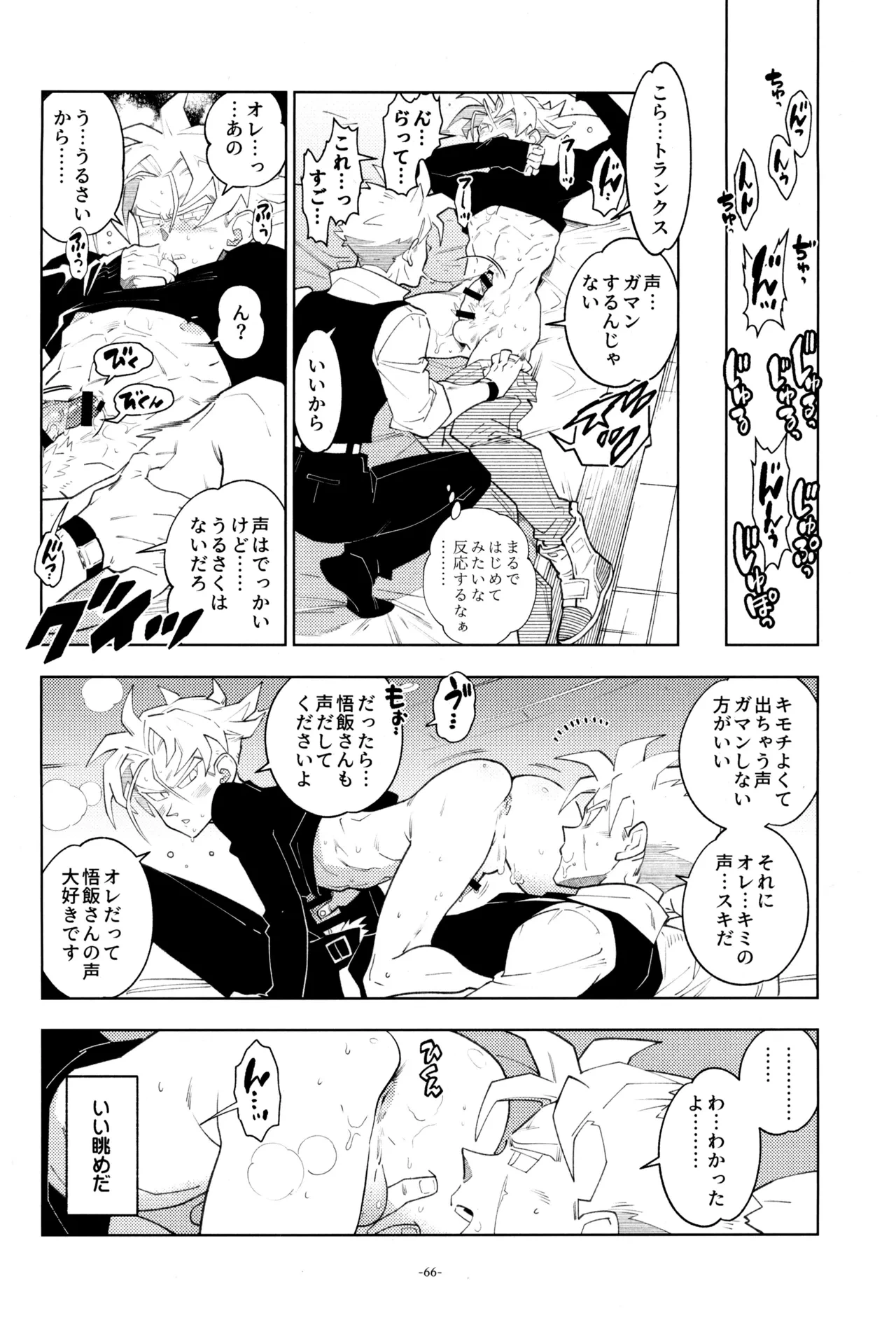 หน้า 68