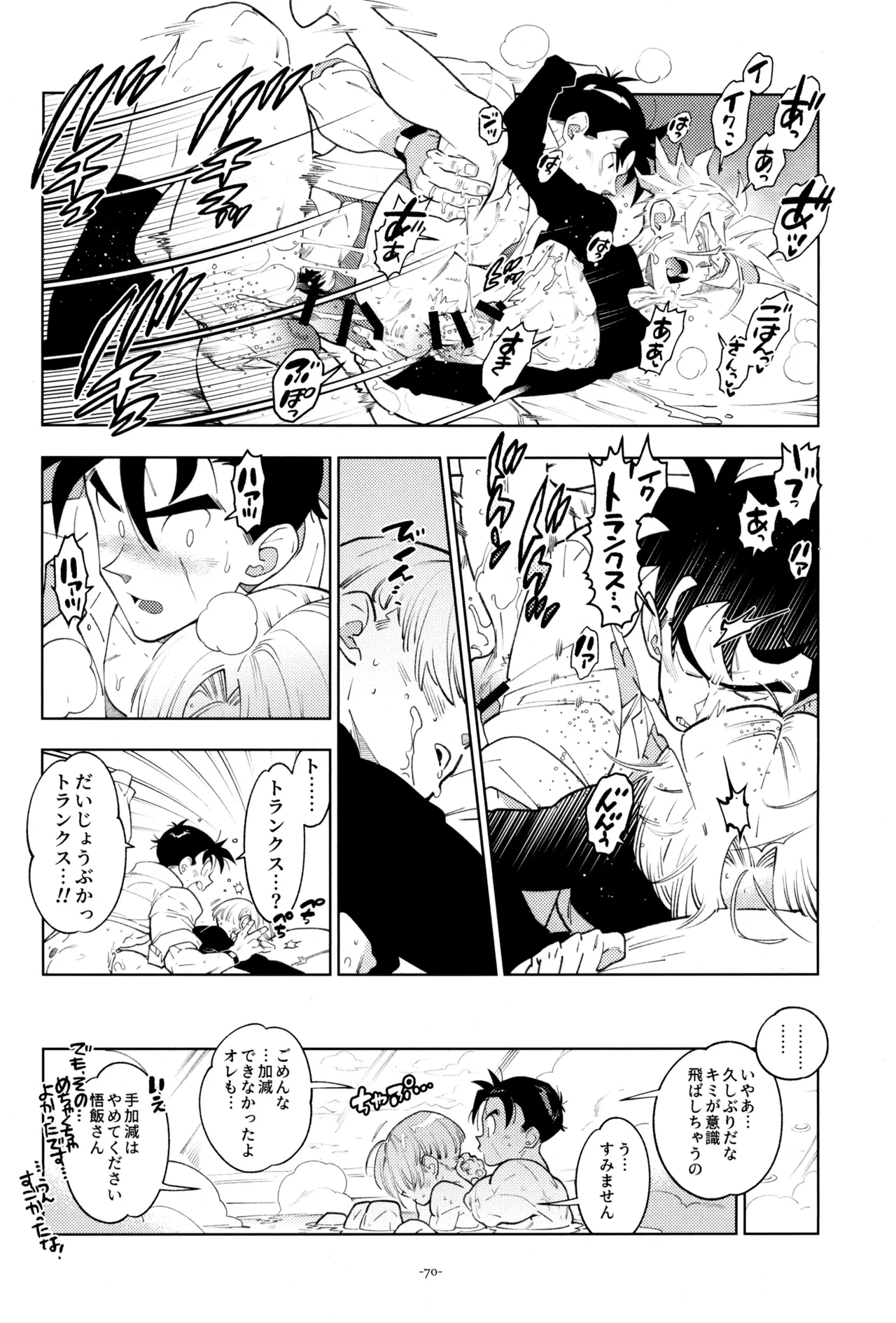 หน้า 72