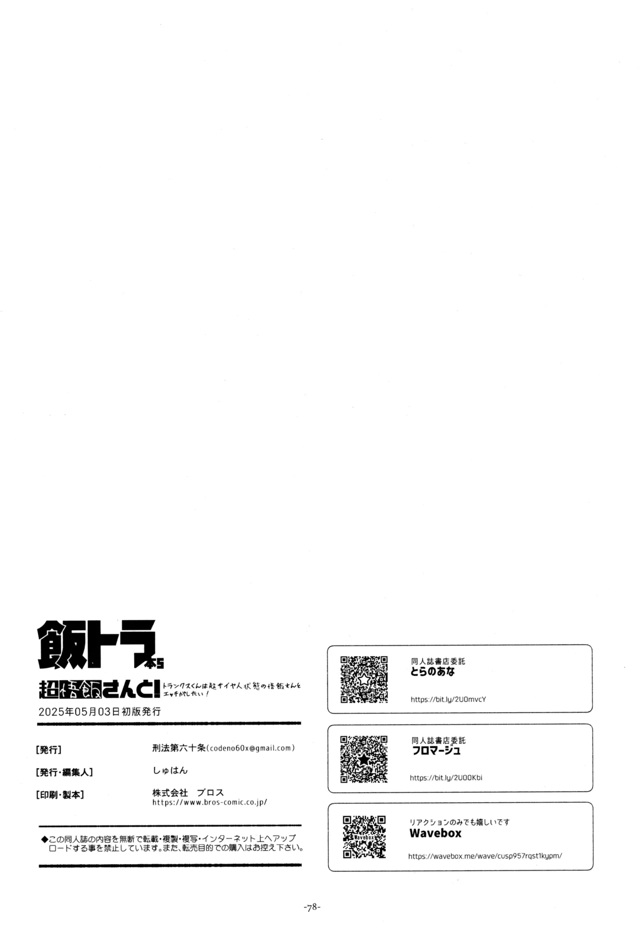หน้า 80