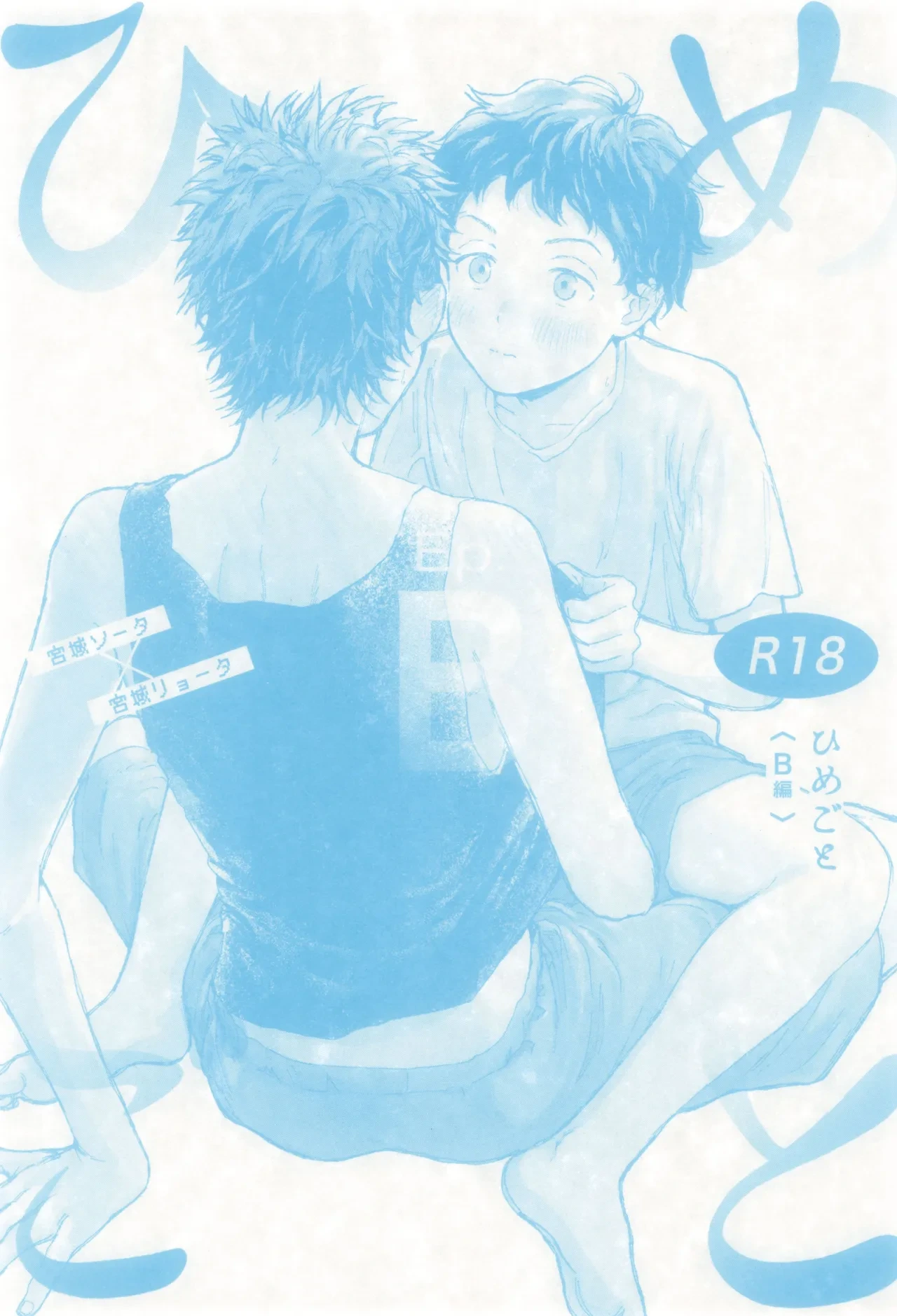 หน้า 3