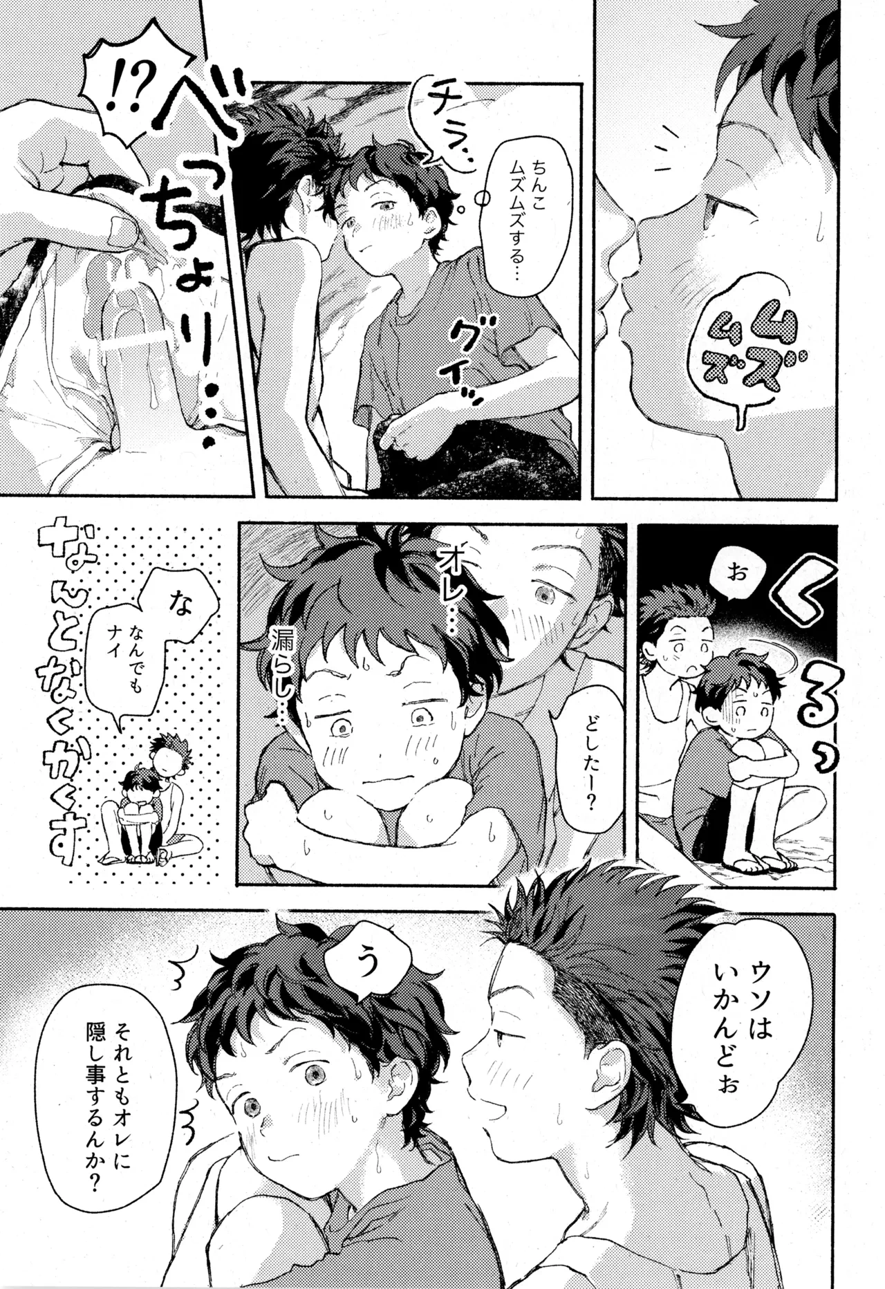 หน้า 7