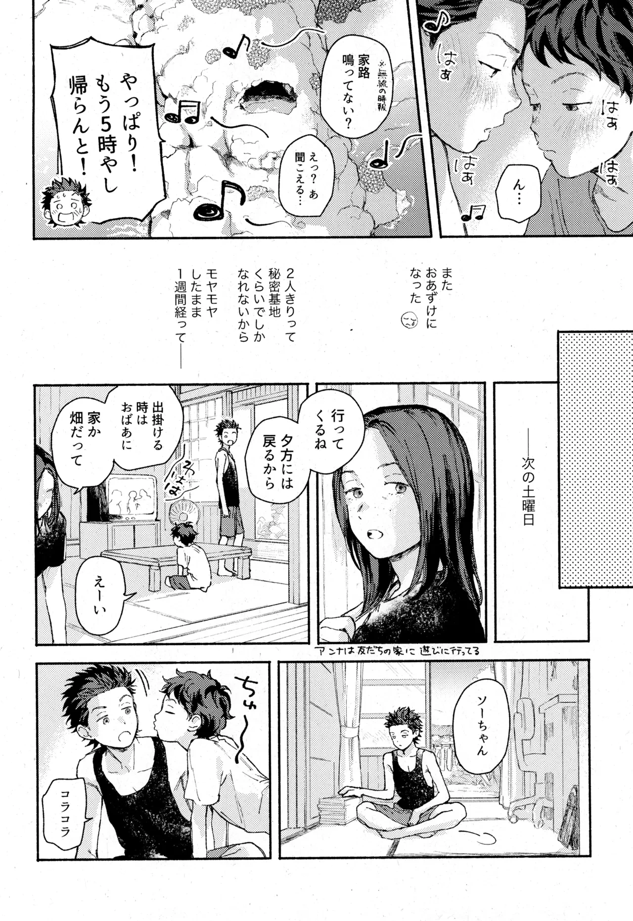 หน้า 12