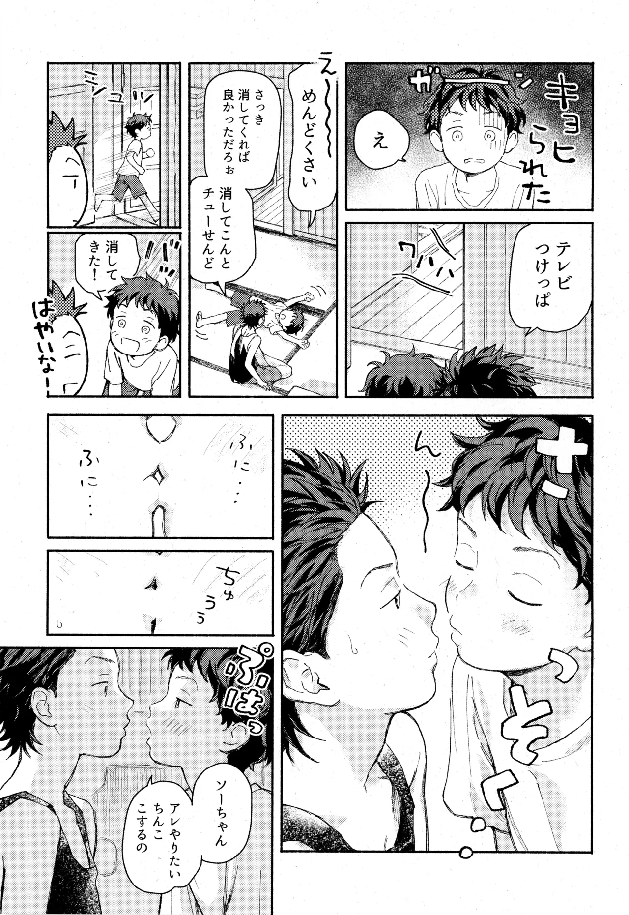 หน้า 13