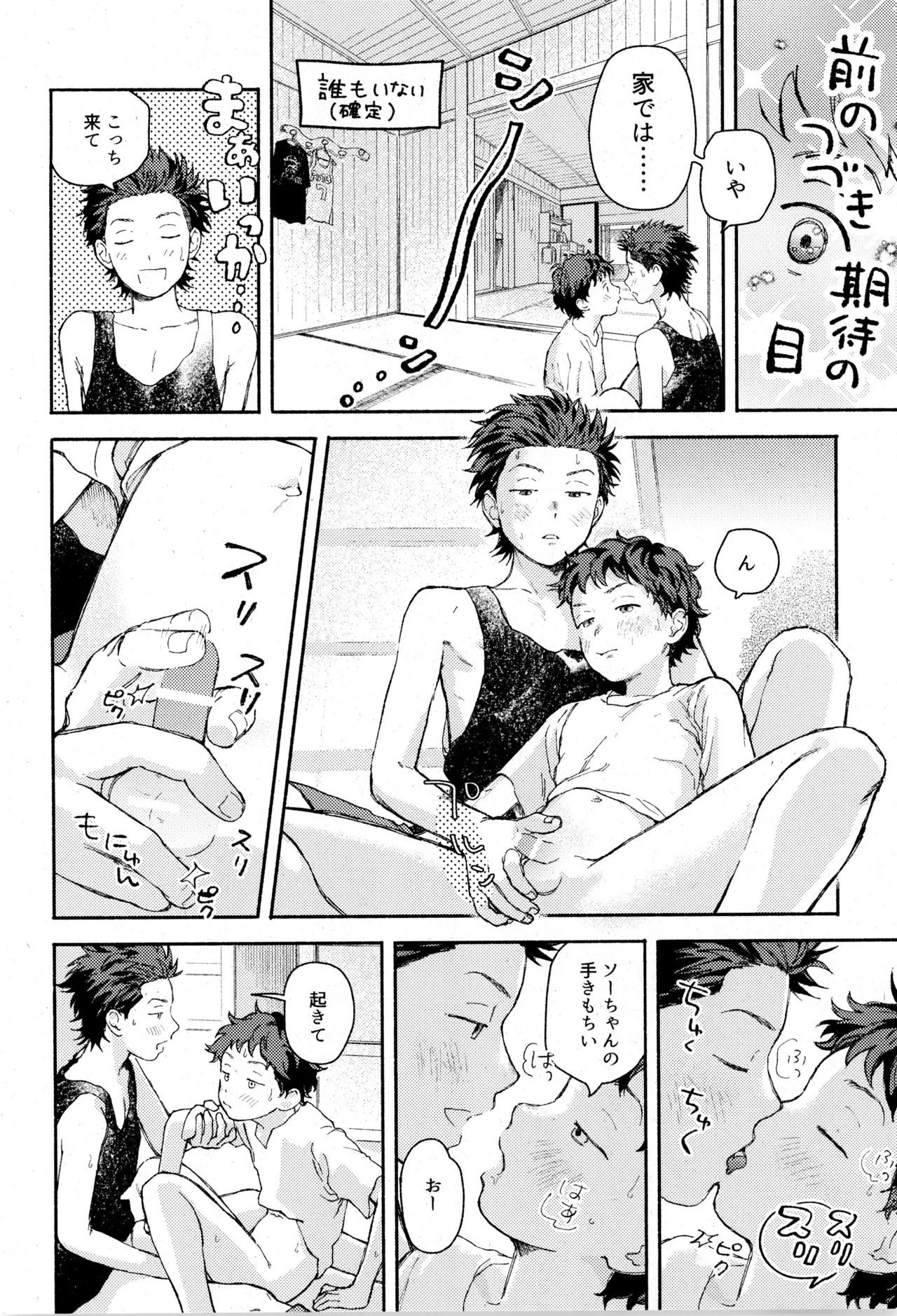 หน้า 14