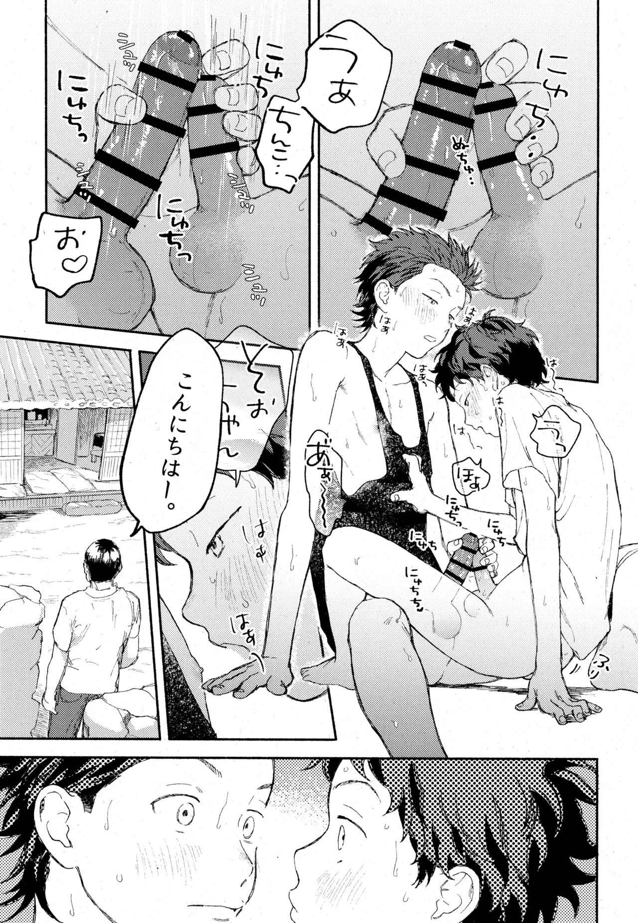 หน้า 15