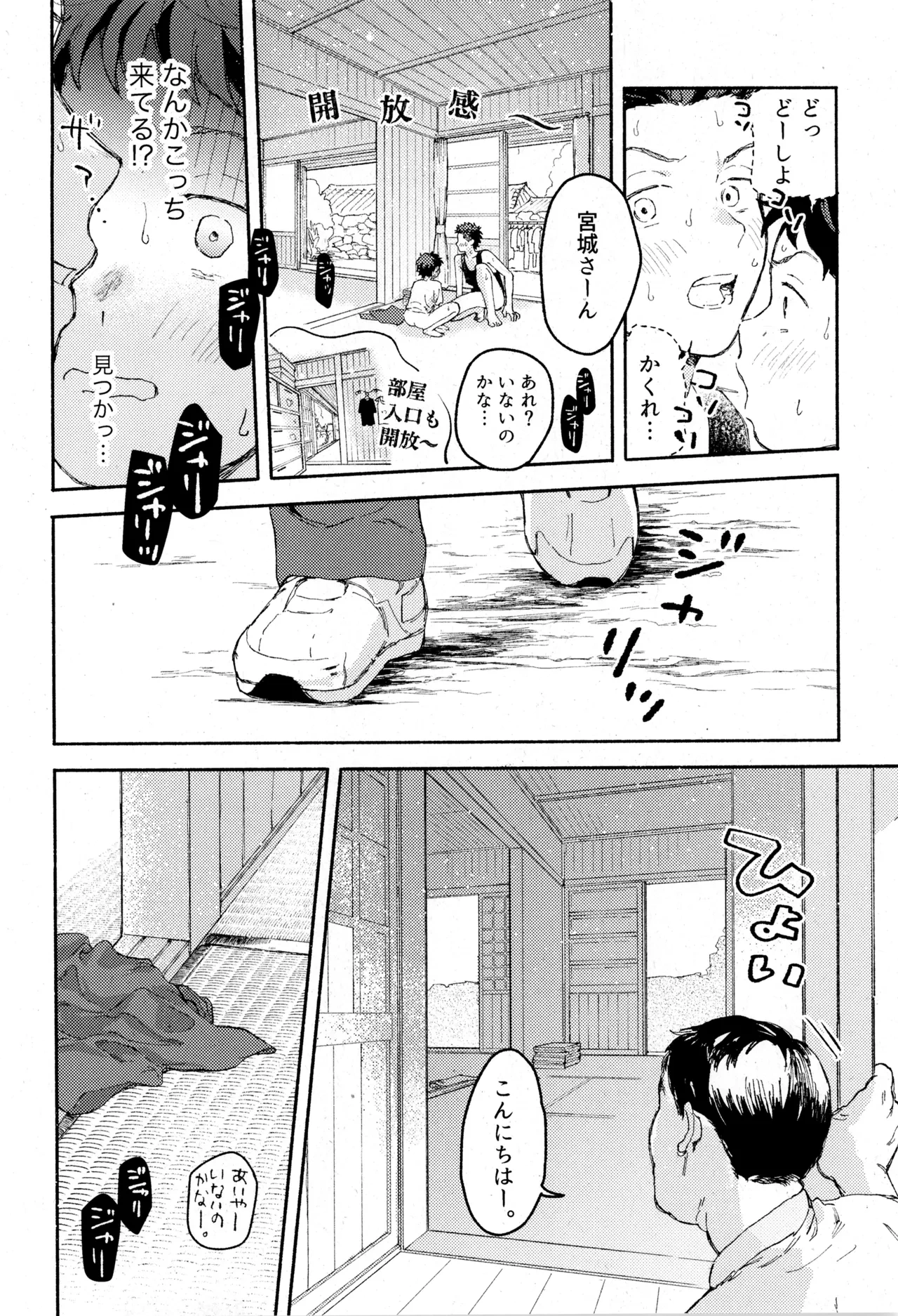 หน้า 16