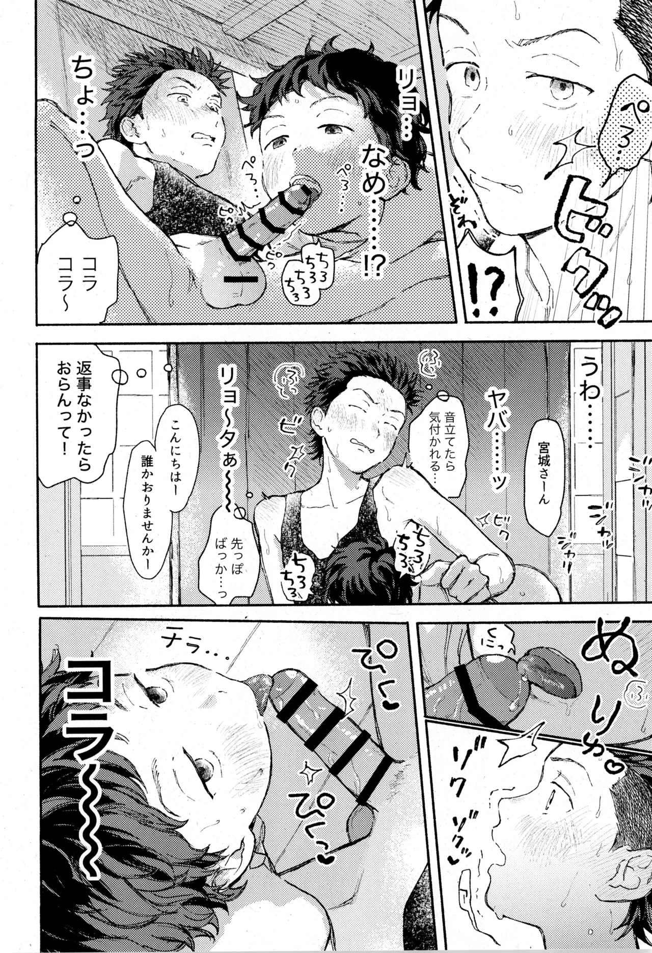 หน้า 18