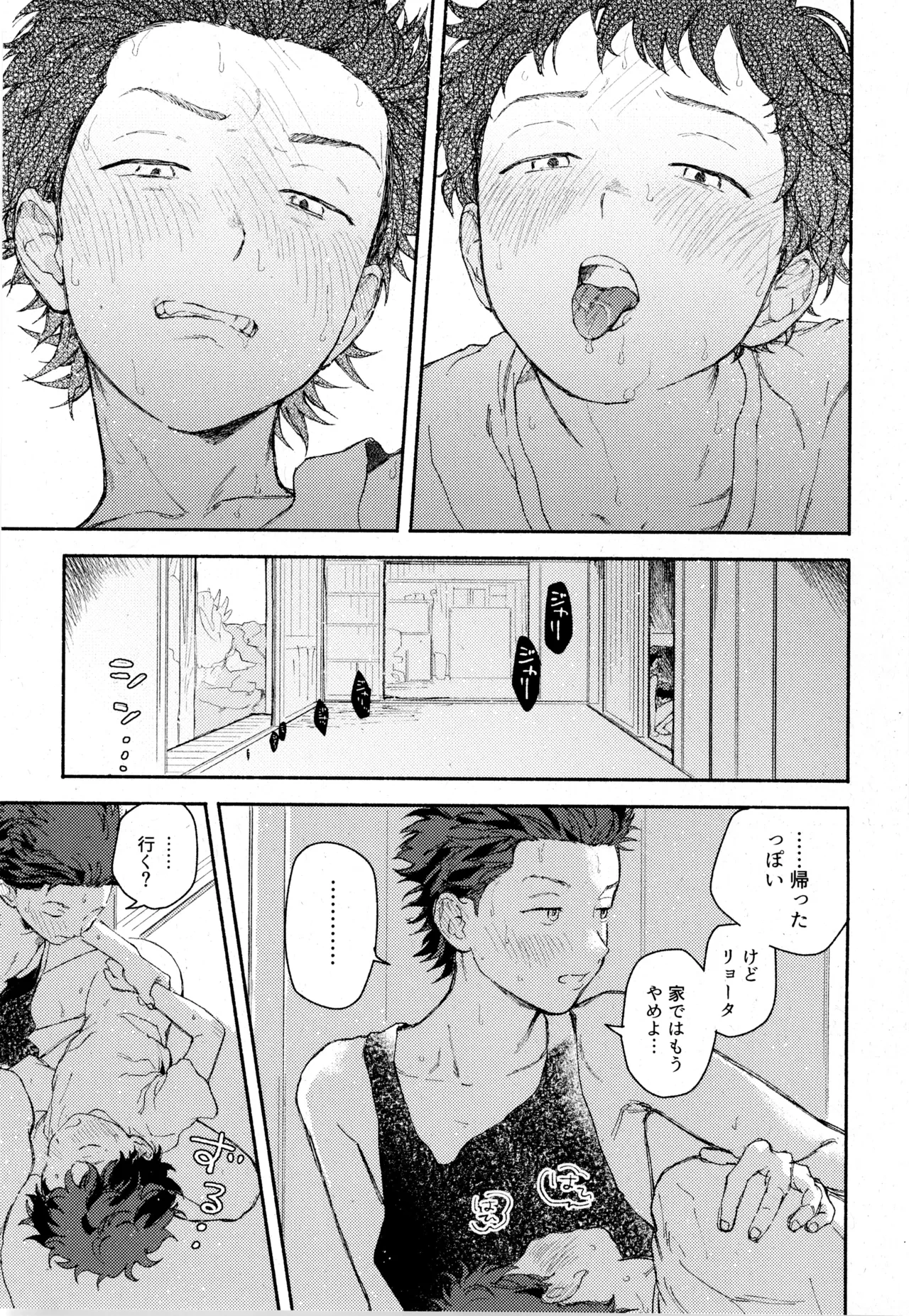 หน้า 21