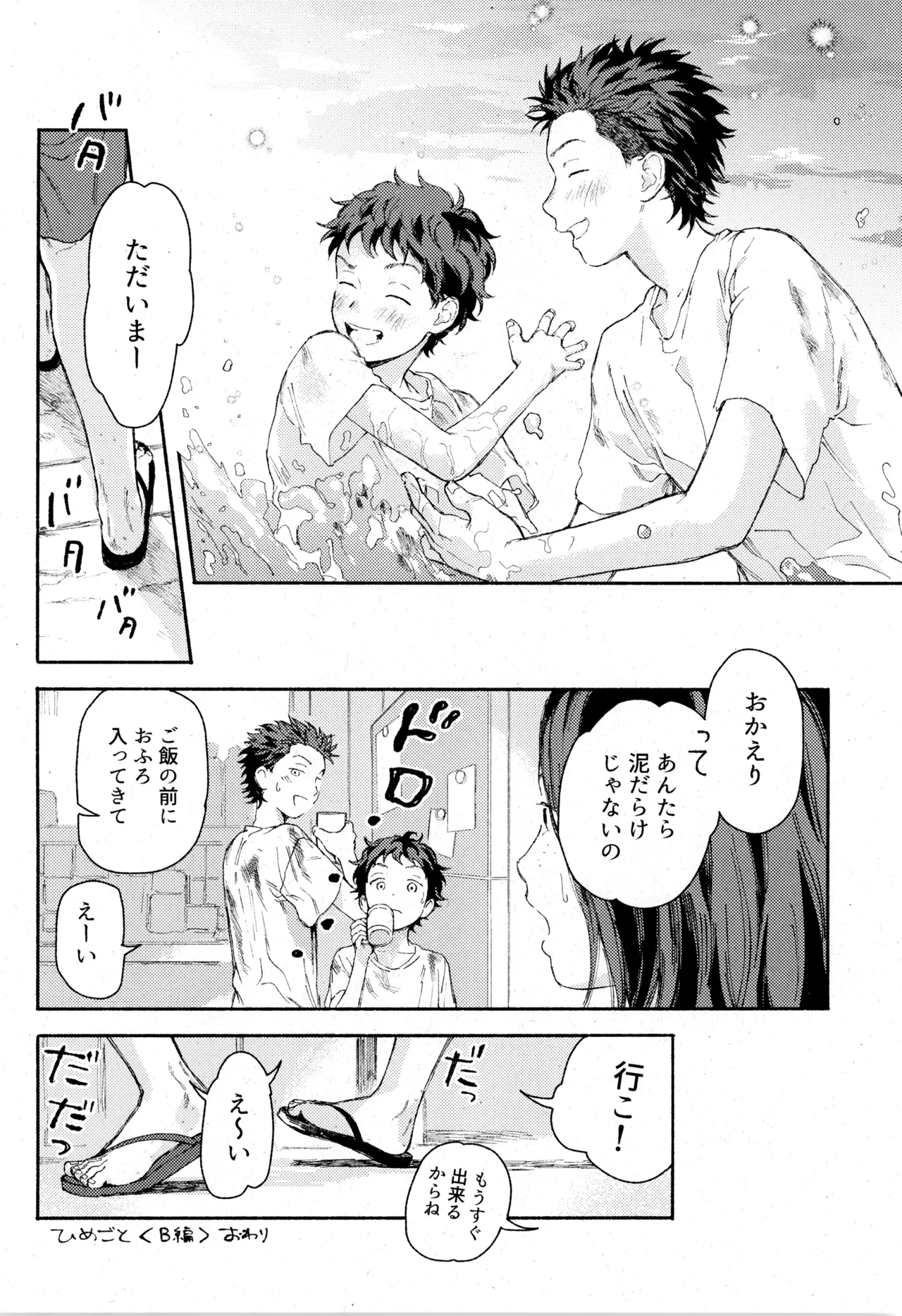 หน้า 34