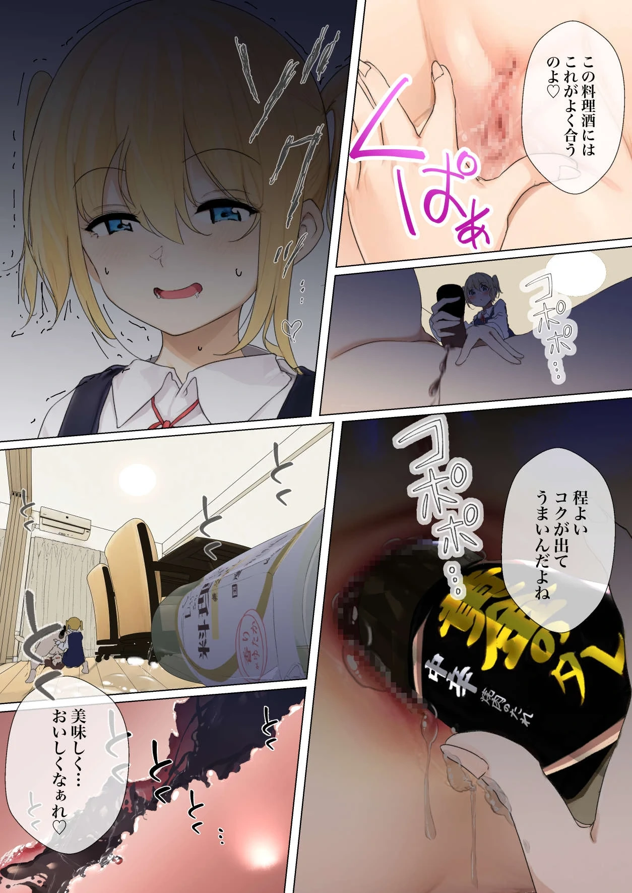 หน้า 26