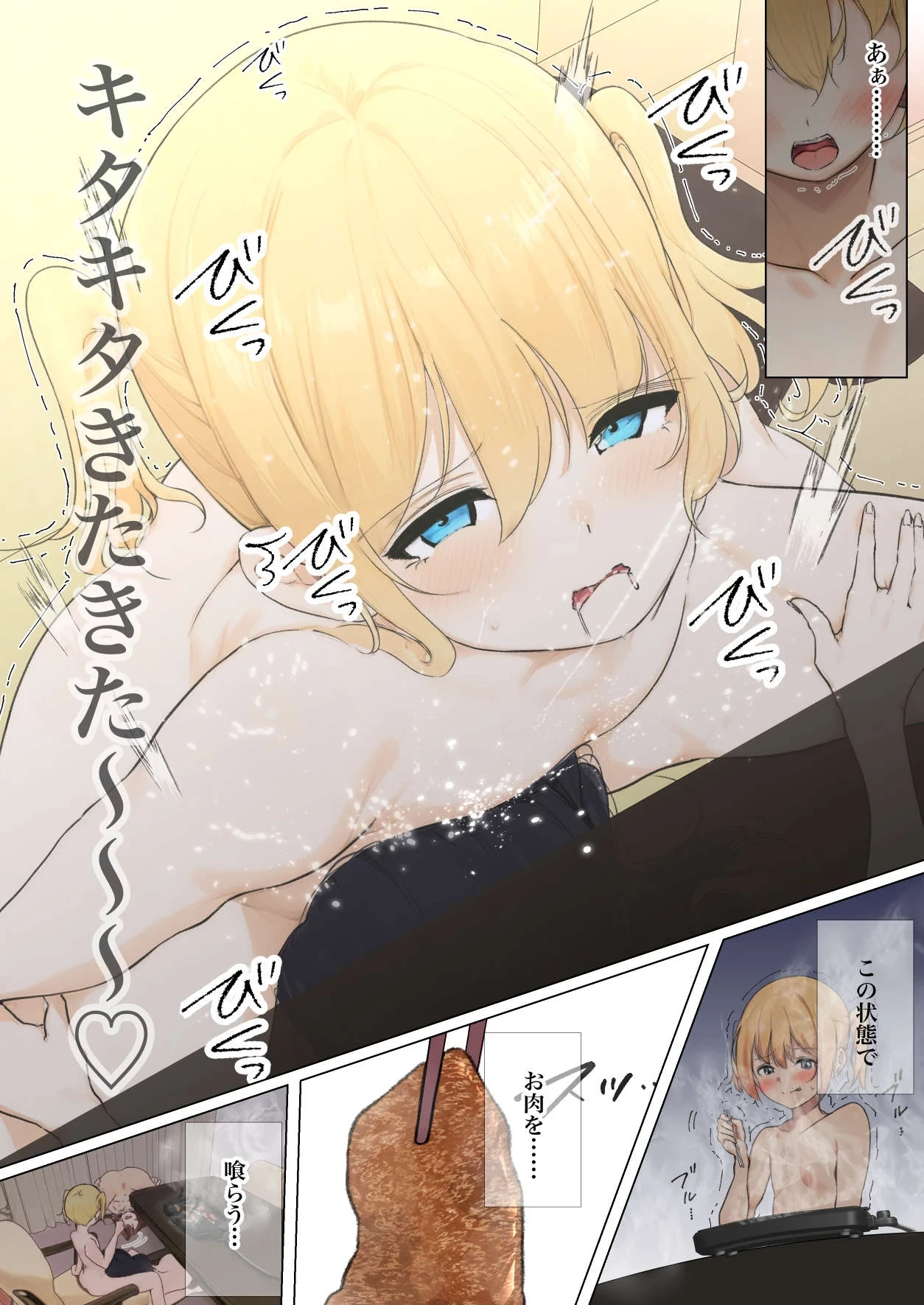 หน้า 31