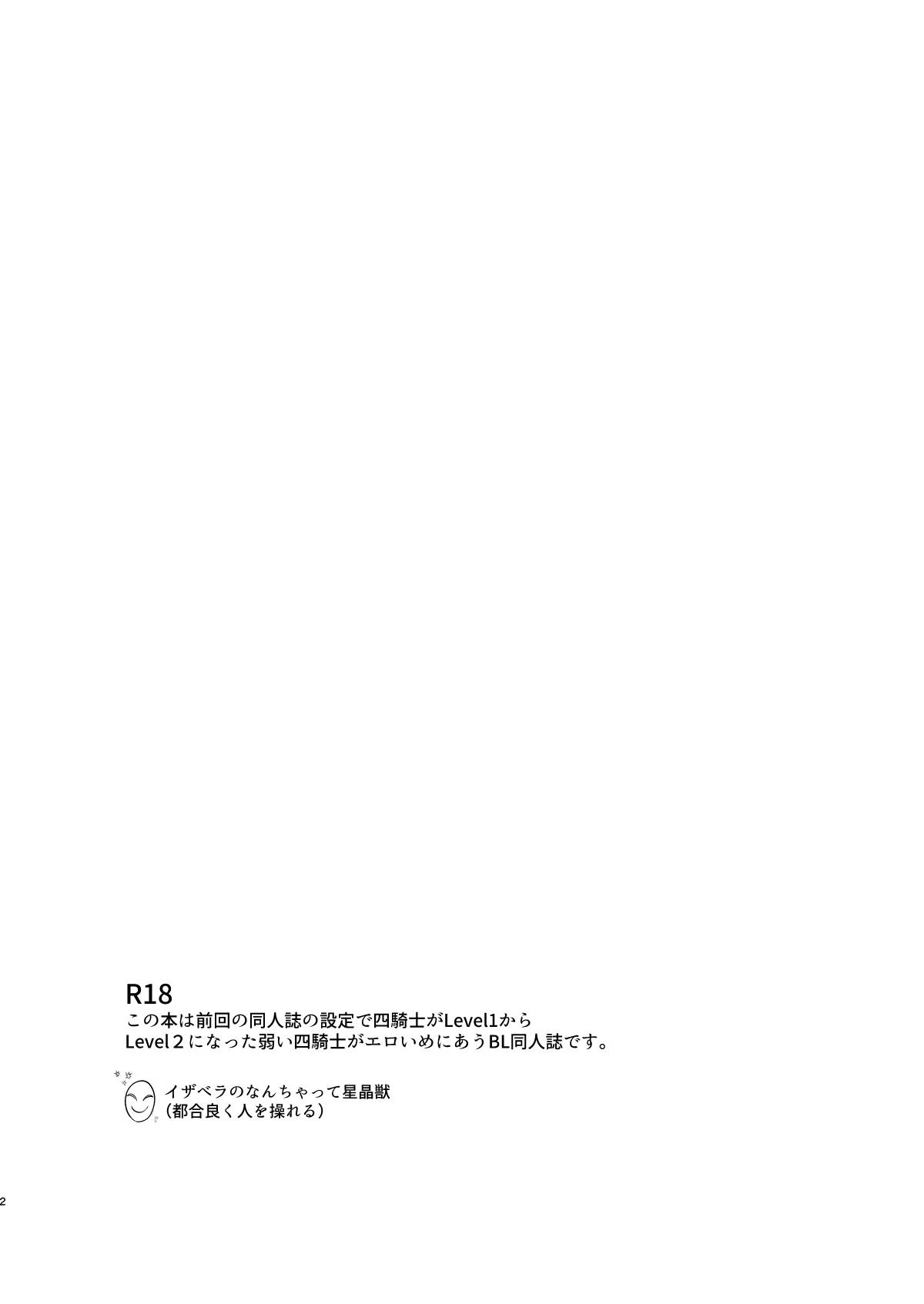 หน้า 3