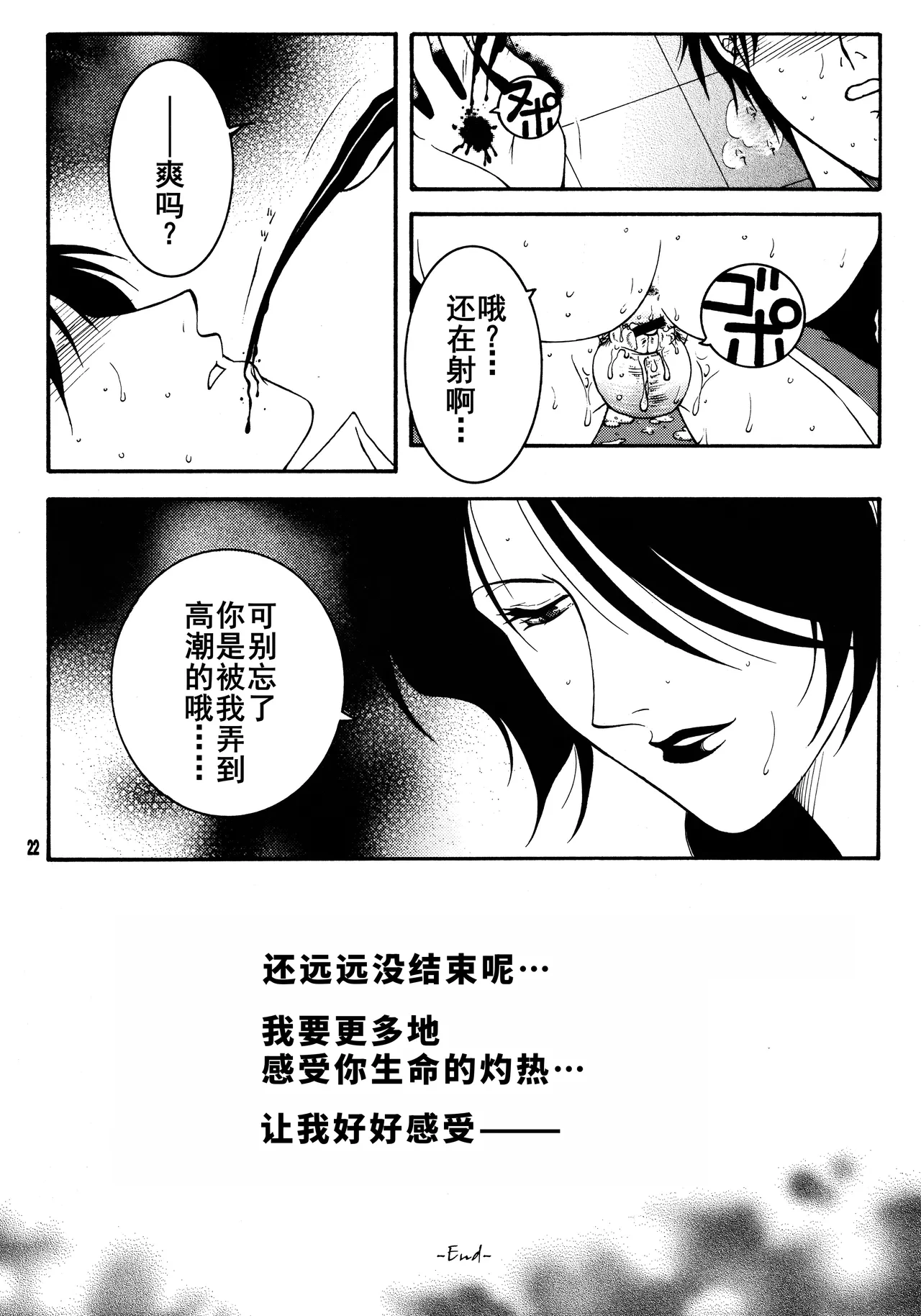 หน้า 22