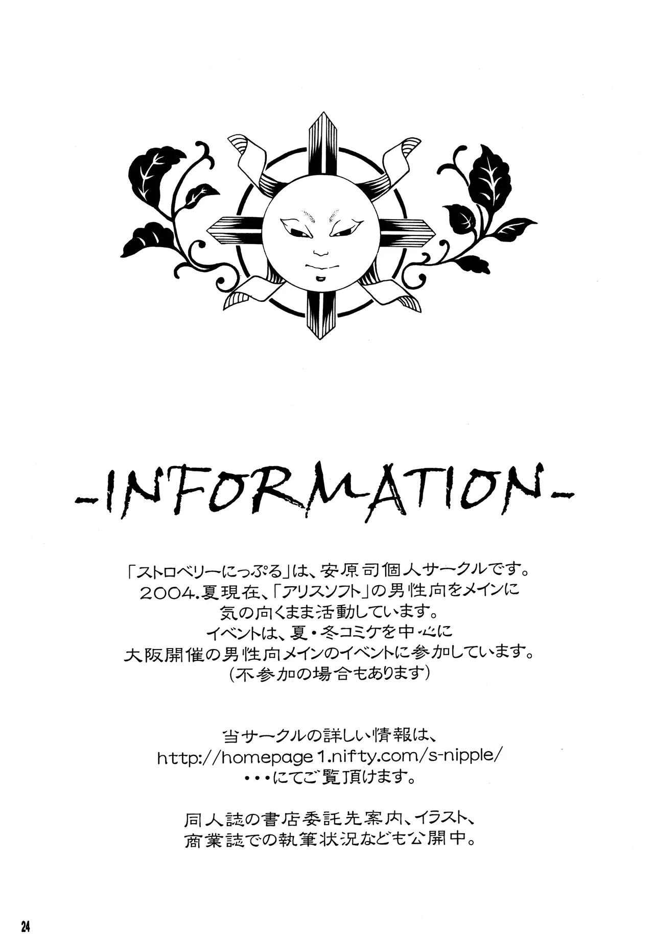 หน้า 24