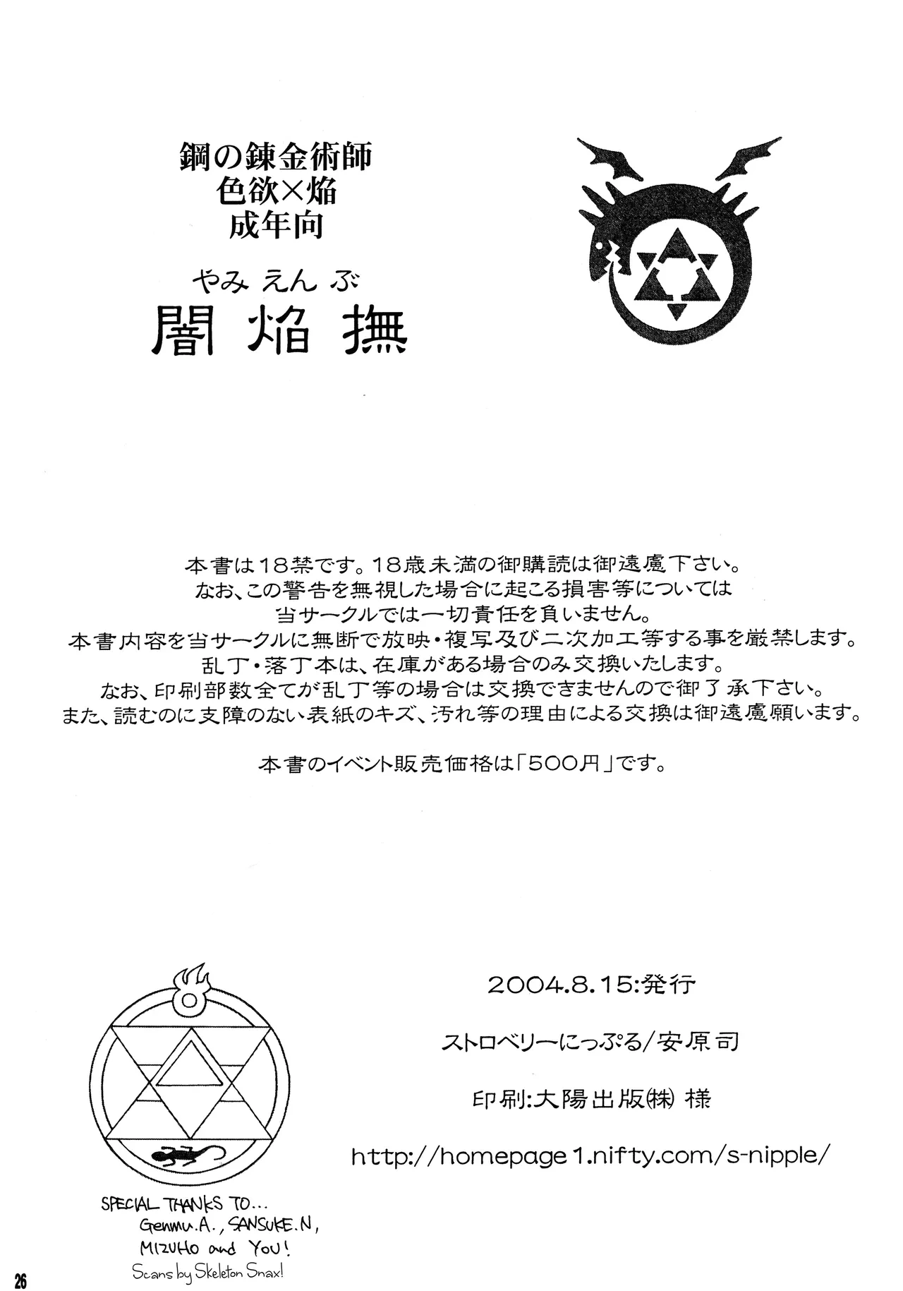 หน้า 26