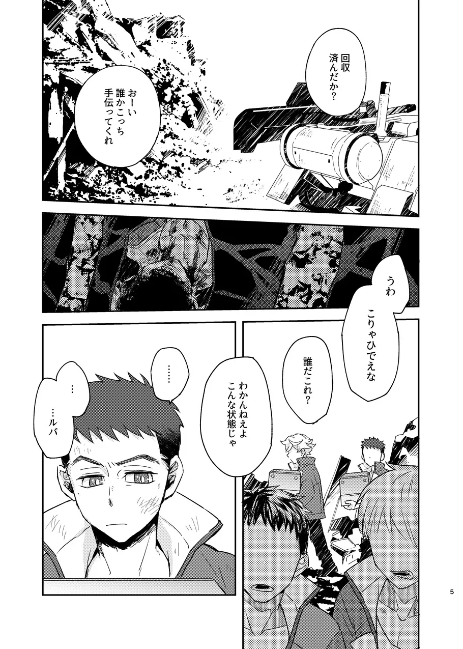 หน้า 4