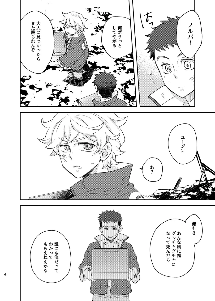 หน้า 5