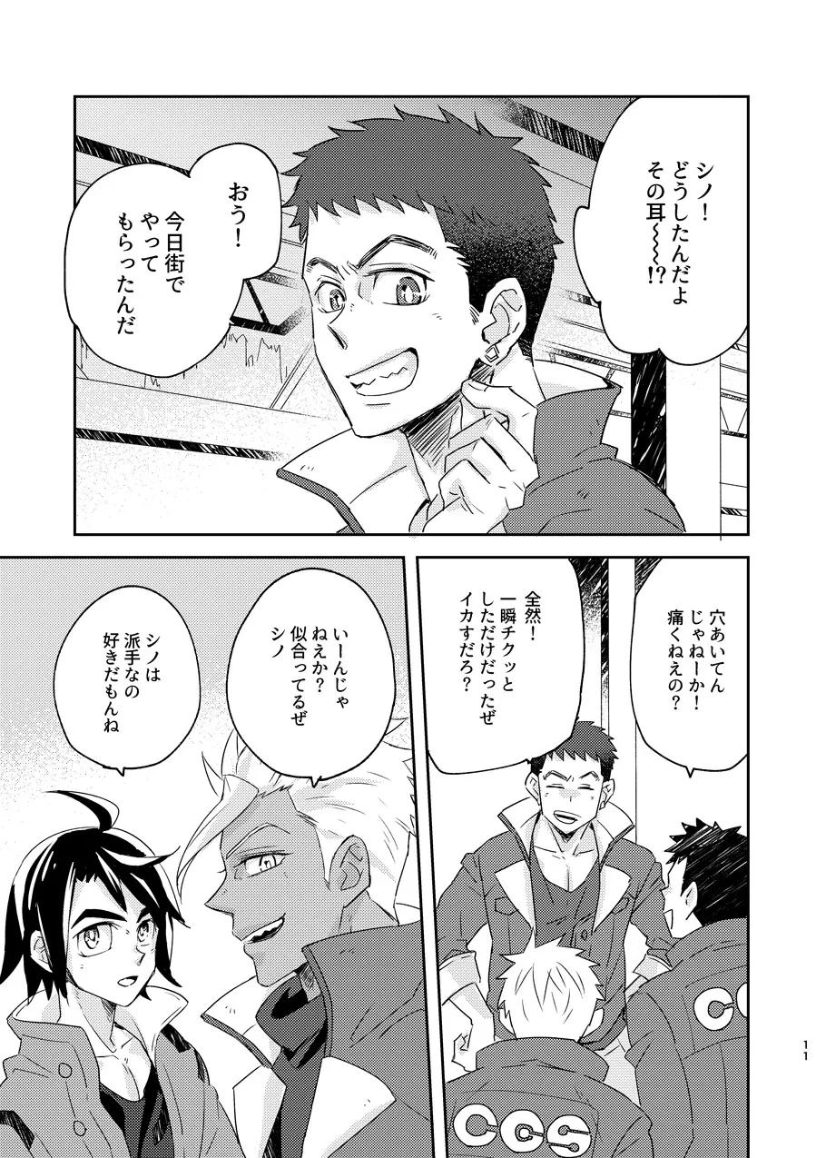 หน้า 10
