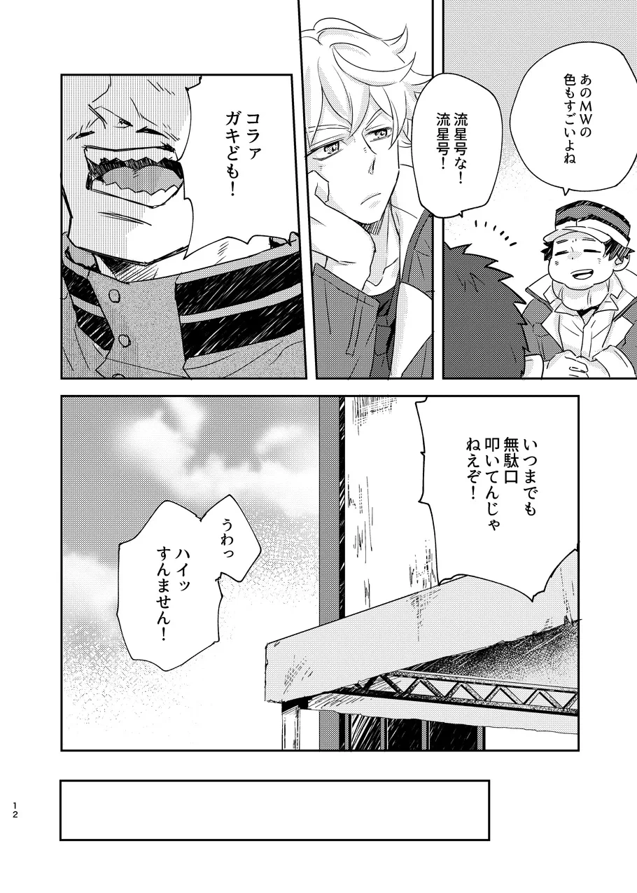 หน้า 11
