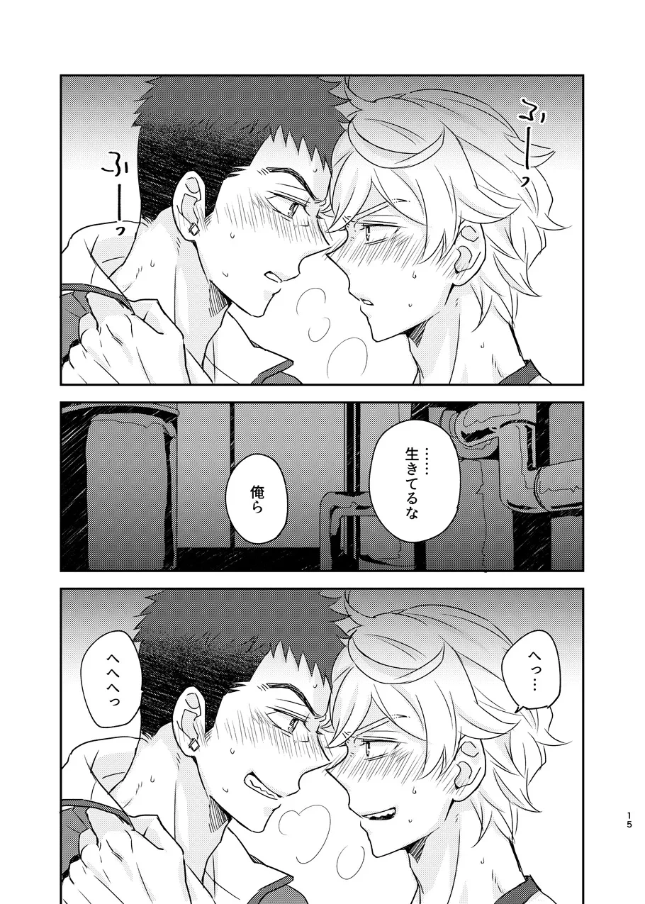 หน้า 14