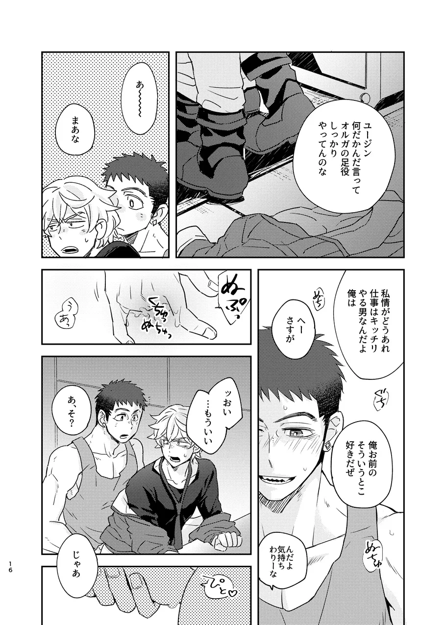 หน้า 15