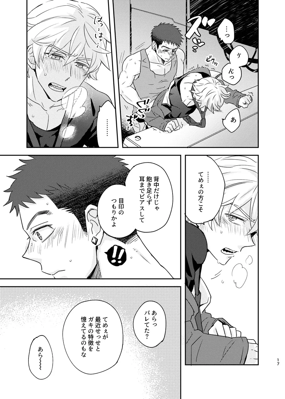 หน้า 16