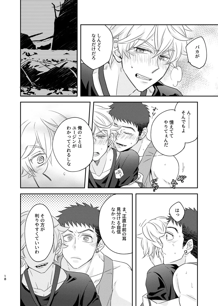 หน้า 17