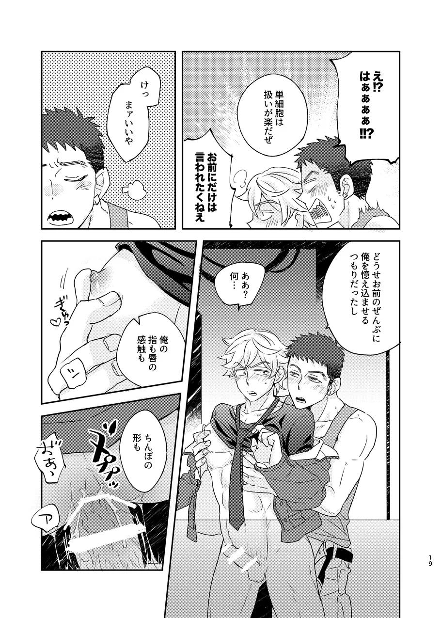 หน้า 18