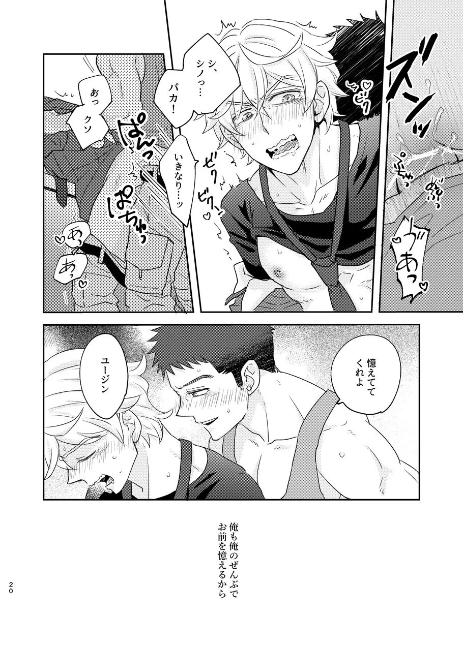 หน้า 19