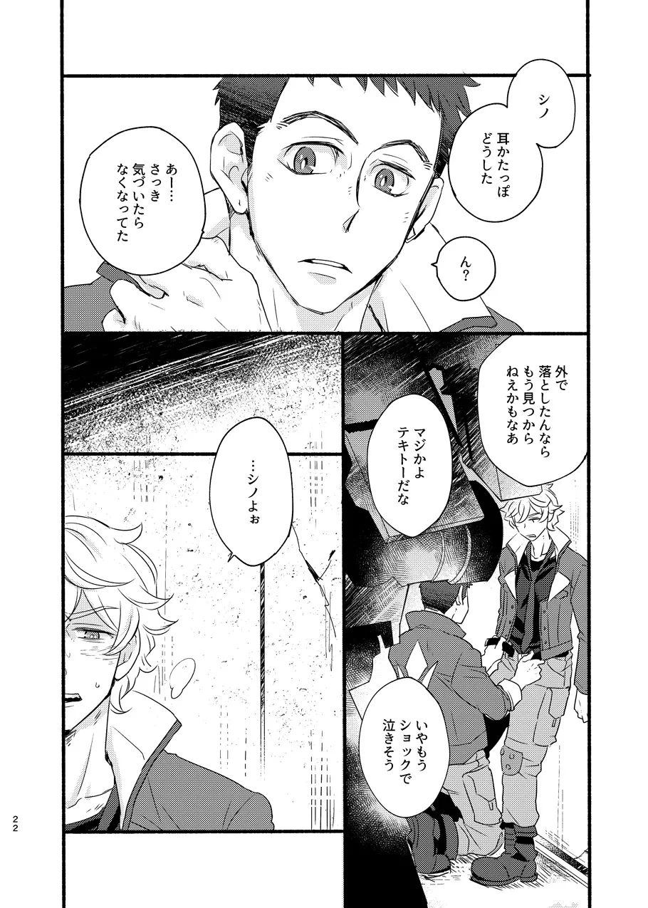 หน้า 21
