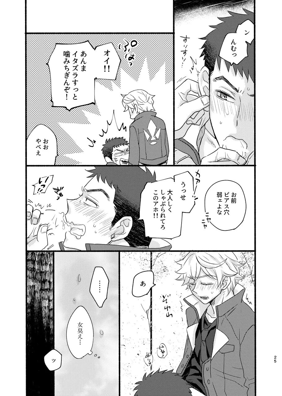 หน้า 24