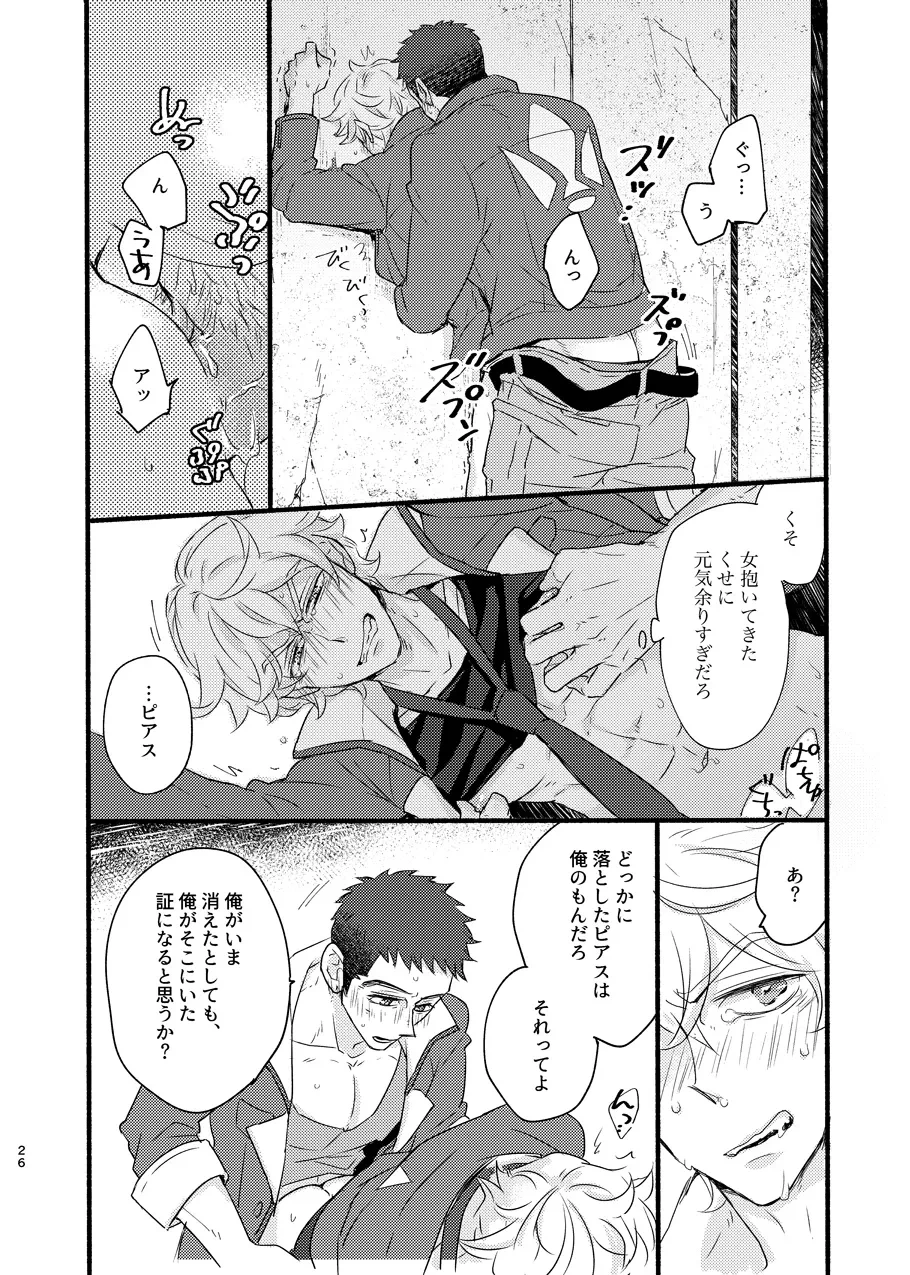 หน้า 25