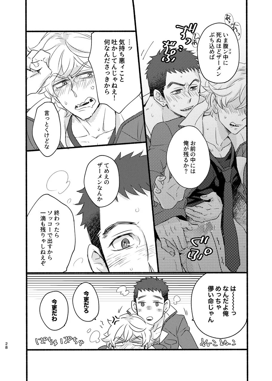หน้า 27
