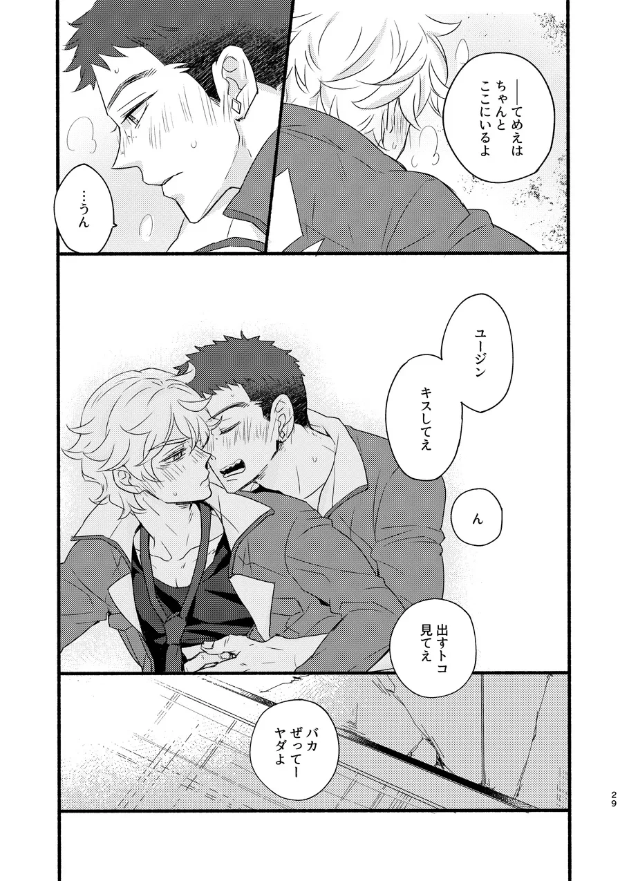 หน้า 28