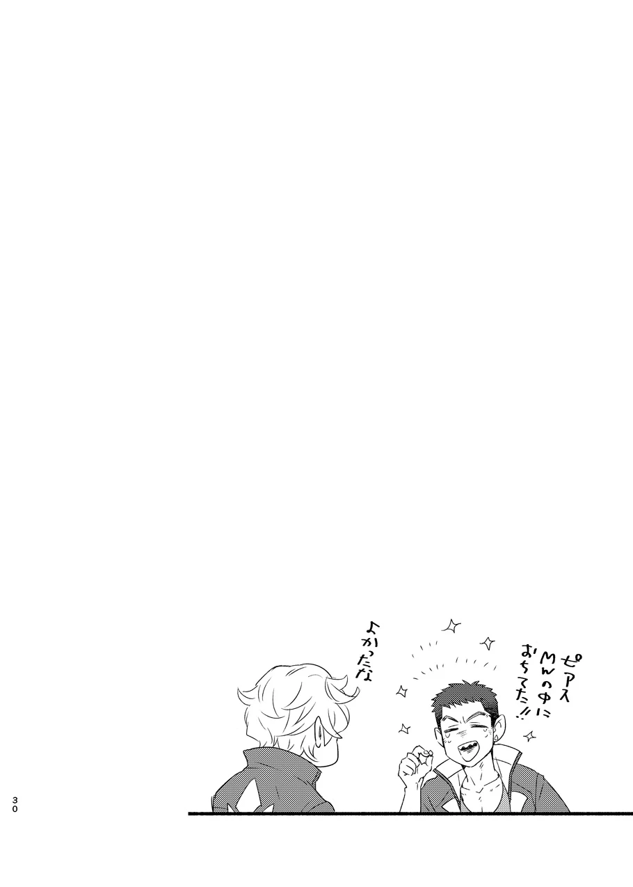 หน้า 29