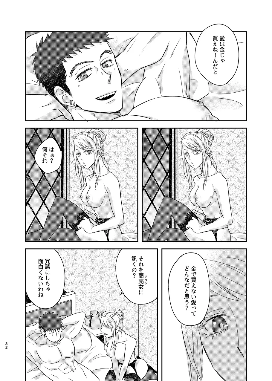 หน้า 31