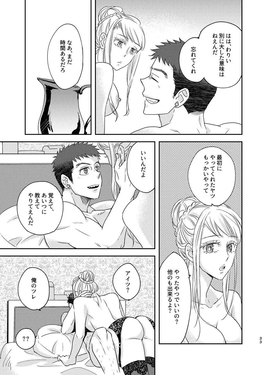 หน้า 32