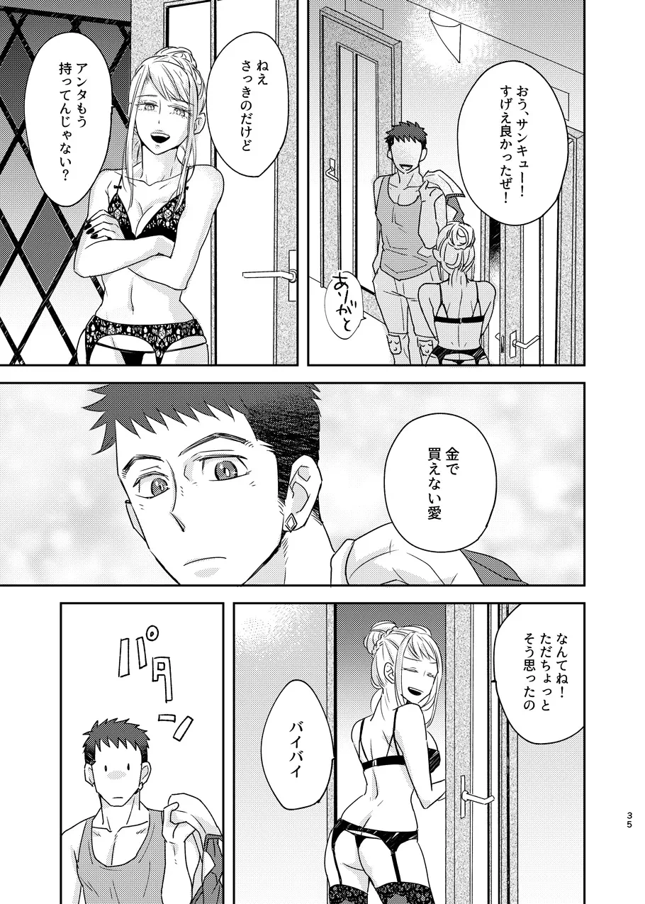 หน้า 34