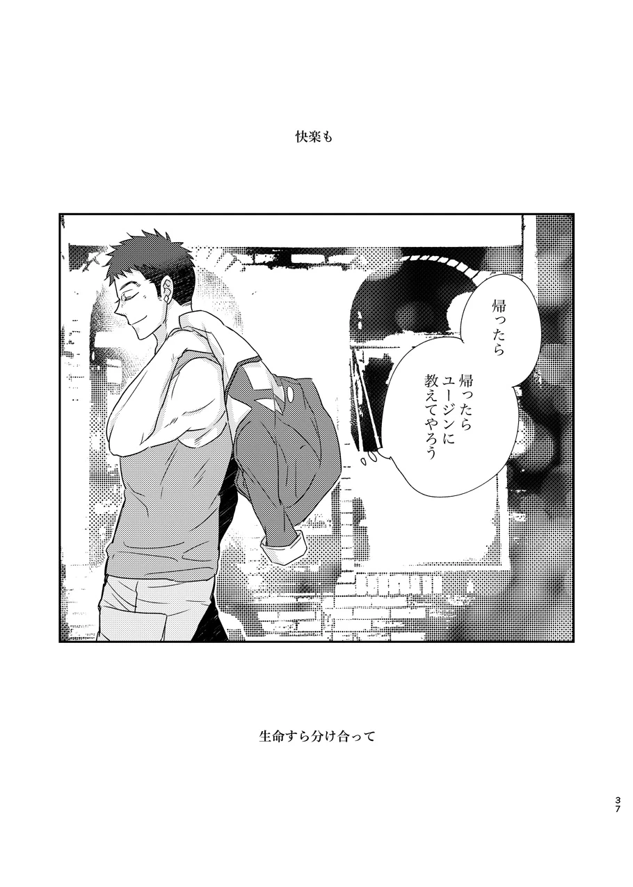หน้า 36