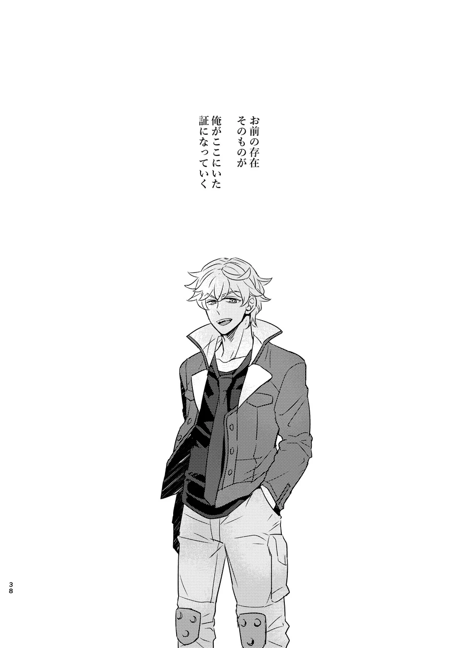 หน้า 37
