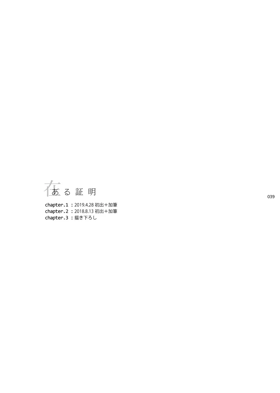 หน้า 38